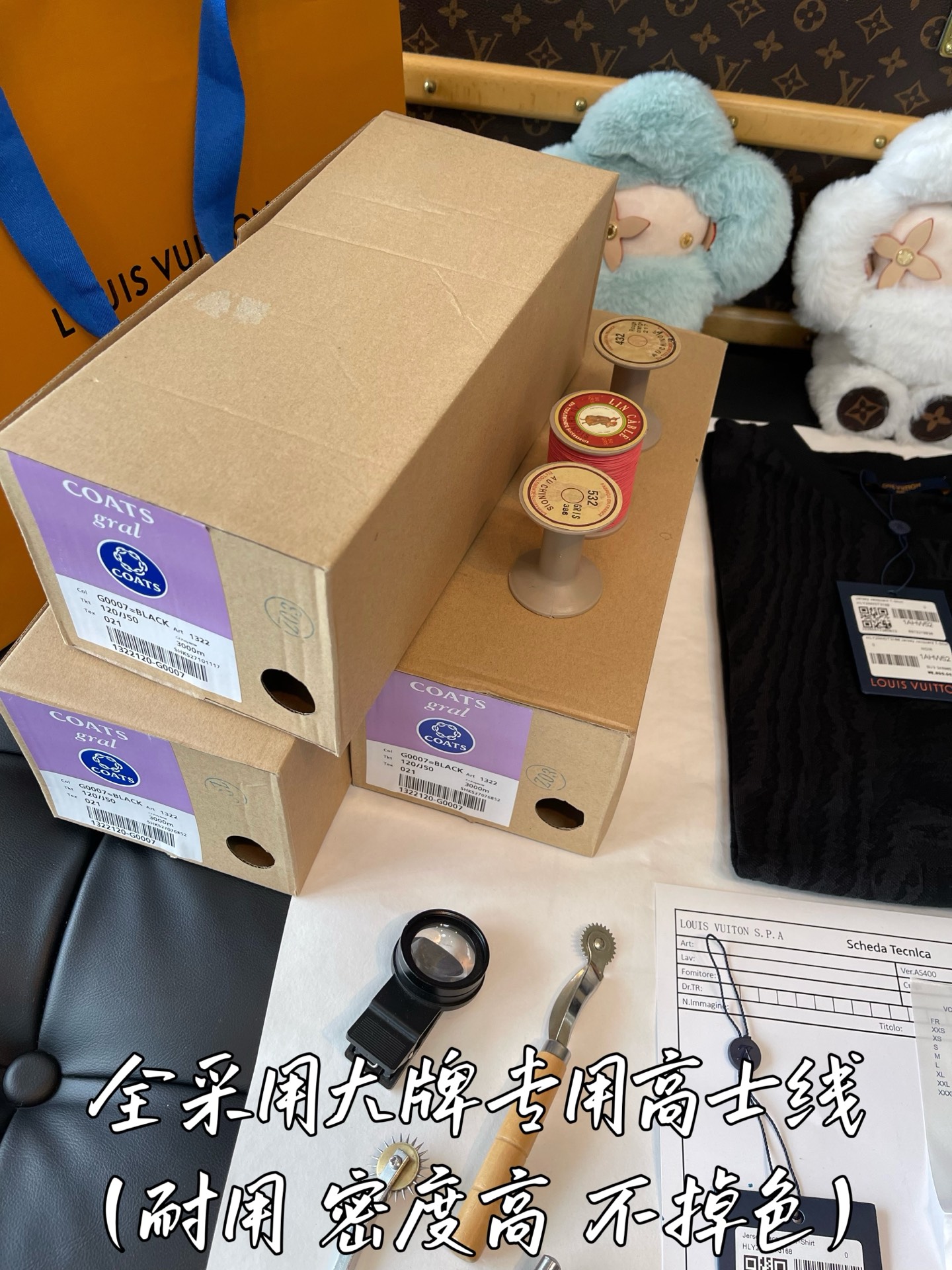 特殊渠道 原厂数据开发
御用面料 辅料 五金
