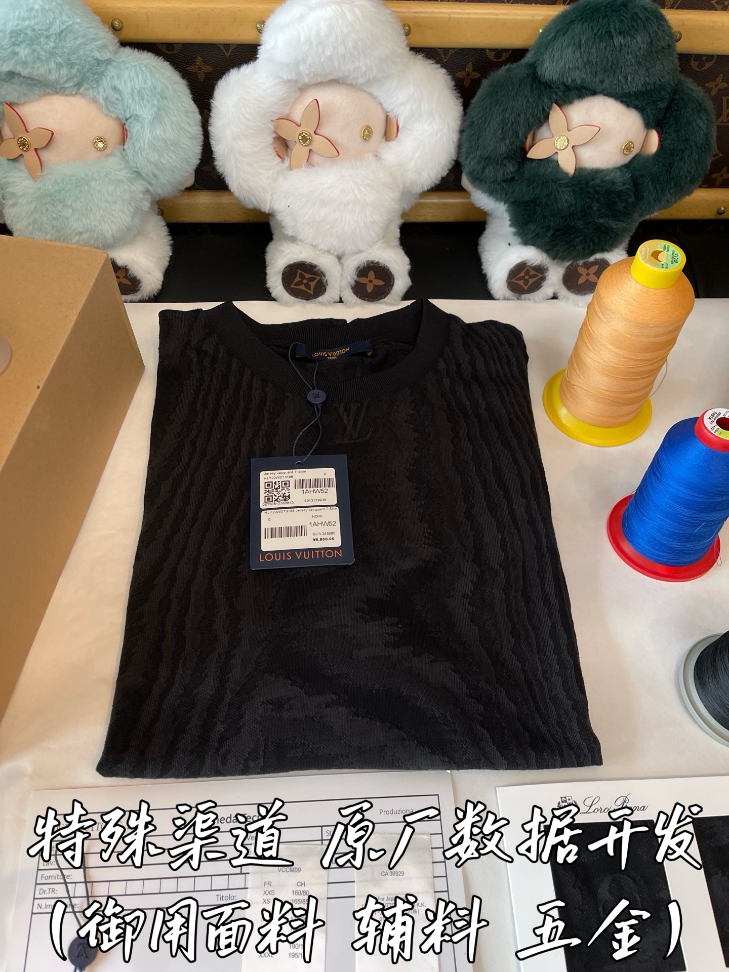 特殊渠道 原厂数据开发
御用面料 辅料 五金
