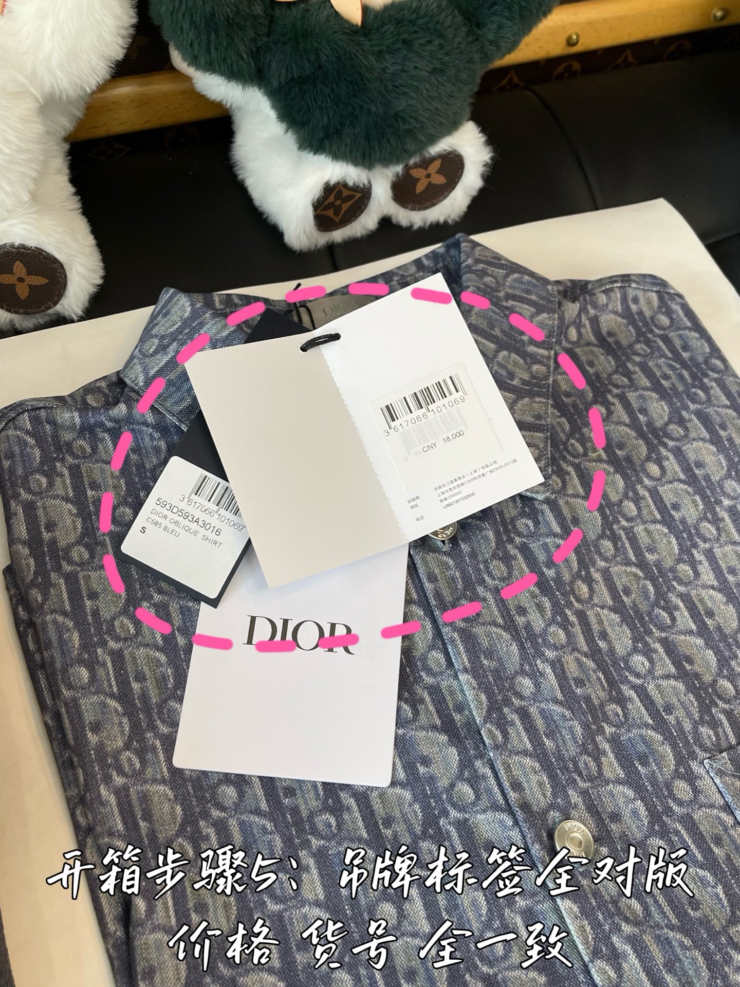 加💰升级全套礼盒发货
细节图请品鉴 无滤镜实拍
好的东西 不需要花里胡哨吹嘘飞机盒 购物袋 礼盒 丝带 卡片 雪梨纸
官网配件 给你官网购物的体验感