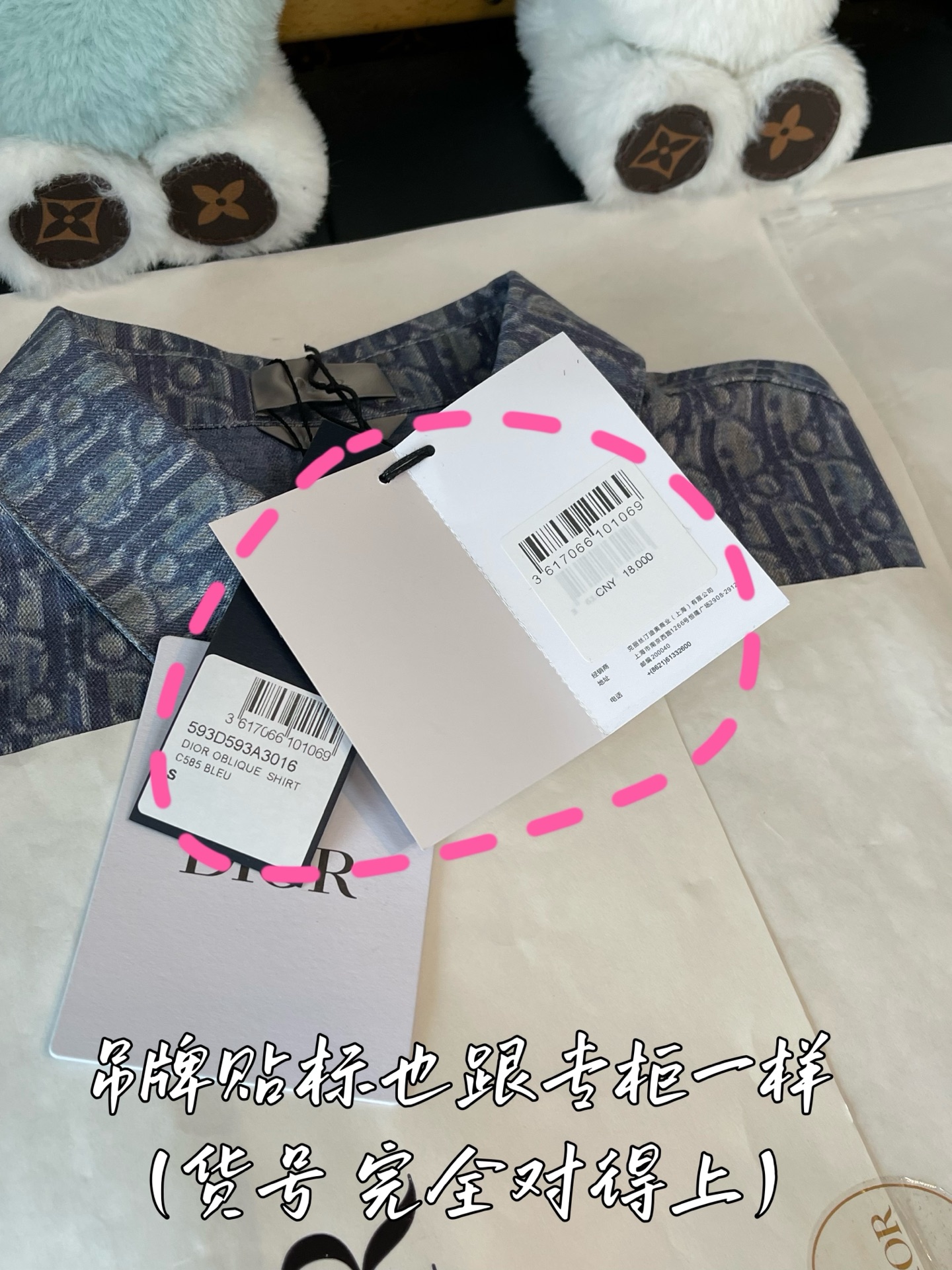 常规版发货 
品牌环保袋 雪梨纸 贴标 