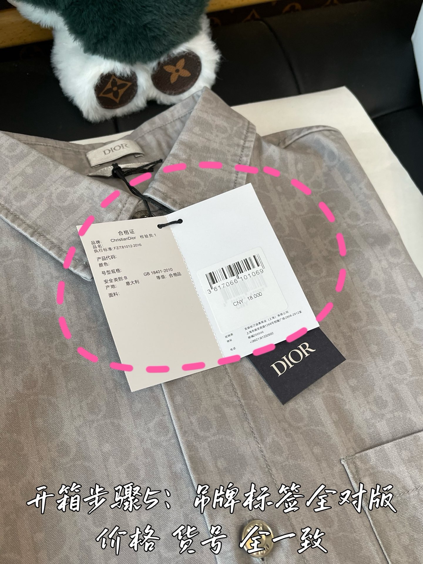 加💰升级全套礼盒发货
细节图请品鉴 无滤镜实拍
好的东西 不需要花里胡哨吹嘘飞机盒 购物袋 礼盒 丝带 卡片 雪梨纸
官网配件 给你官网购物的体验感