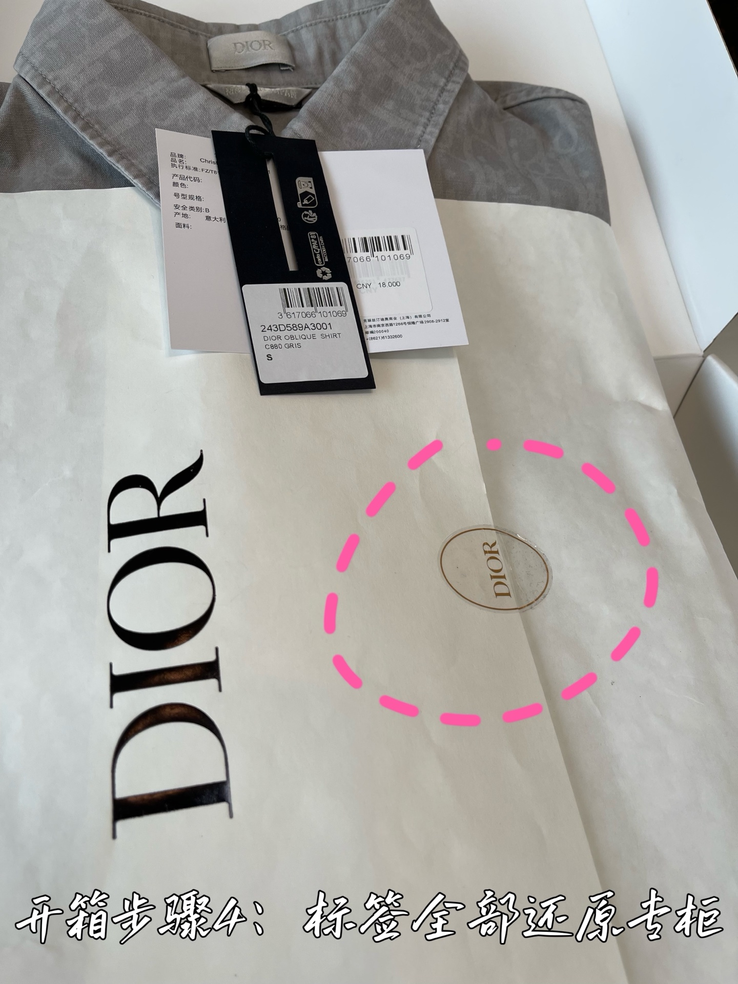 加💰升级全套礼盒发货
细节图请品鉴 无滤镜实拍
好的东西 不需要花里胡哨吹嘘飞机盒 购物袋 礼盒 丝带 卡片 雪梨纸
官网配件 给你官网购物的体验感
