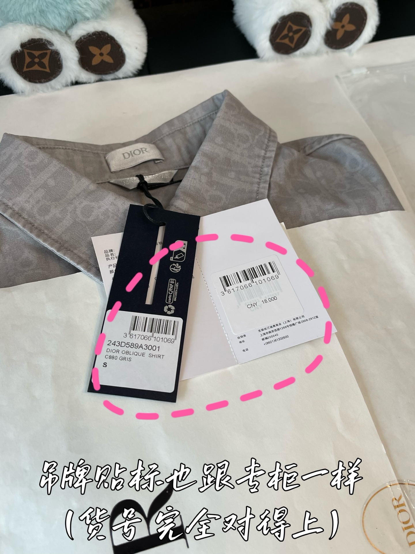 常规版发货 
品牌环保袋 雪梨纸 贴标 