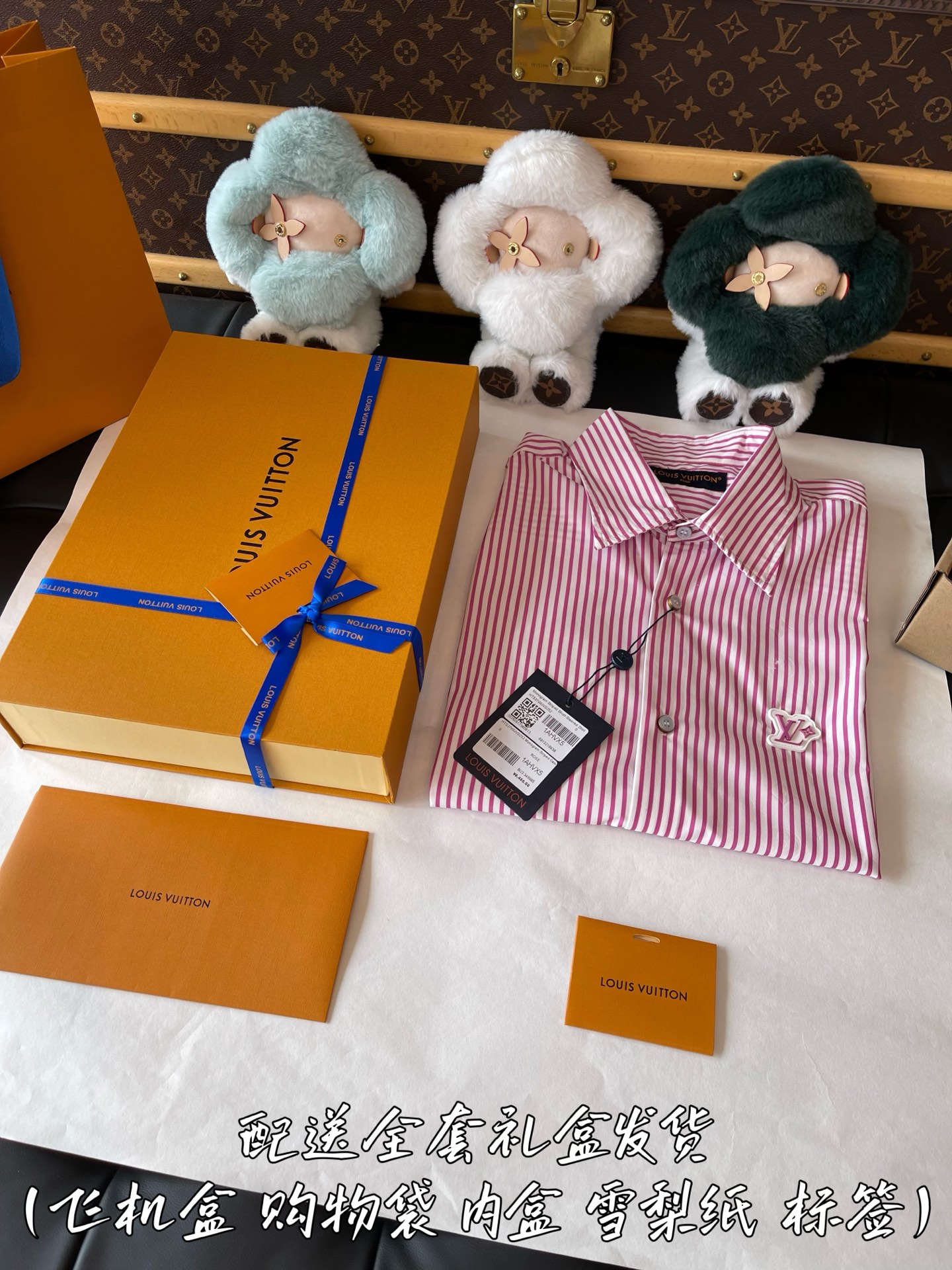加20元升级全套礼盒发货
细节图请品鉴 无滤镜实拍
好的东西 不需要花里胡哨吹嘘飞机盒 购物袋 礼盒 丝带 卡片 雪梨纸
官网配件 给你官网购物的体验感
