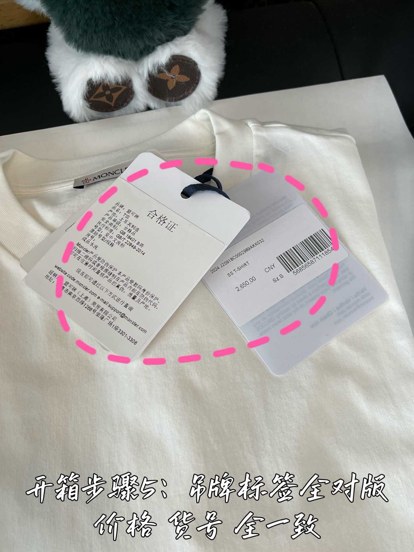 加20元升级全套礼盒发货
细节图请品鉴 无滤镜实拍
好的东西 不需要花里胡哨吹嘘飞机盒 购物袋 礼盒 丝带 卡片 雪梨纸
官网配件 给你官网购物的体验感
