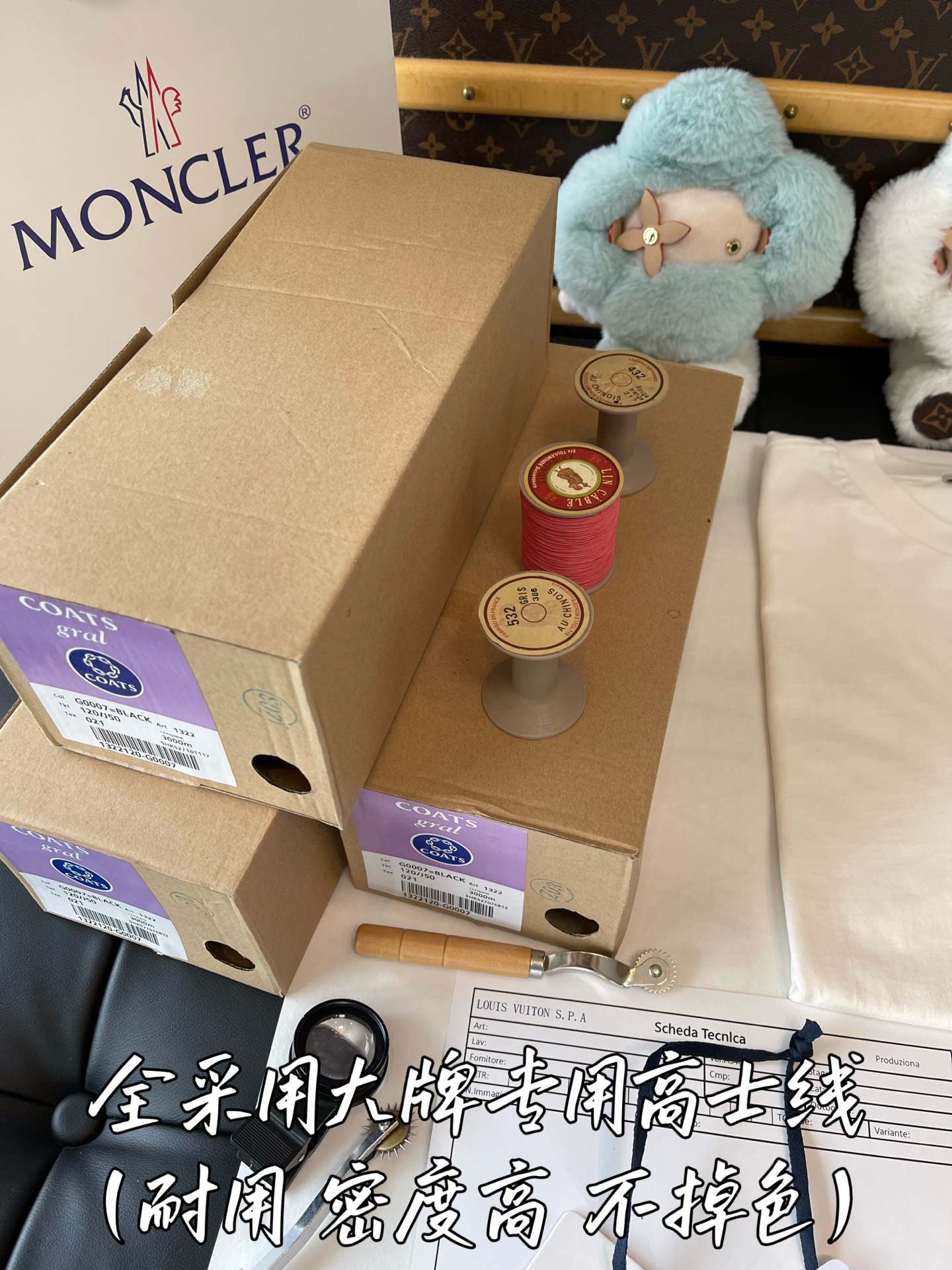 特殊渠道 原厂数据开发
御用面料 辅料 五金
