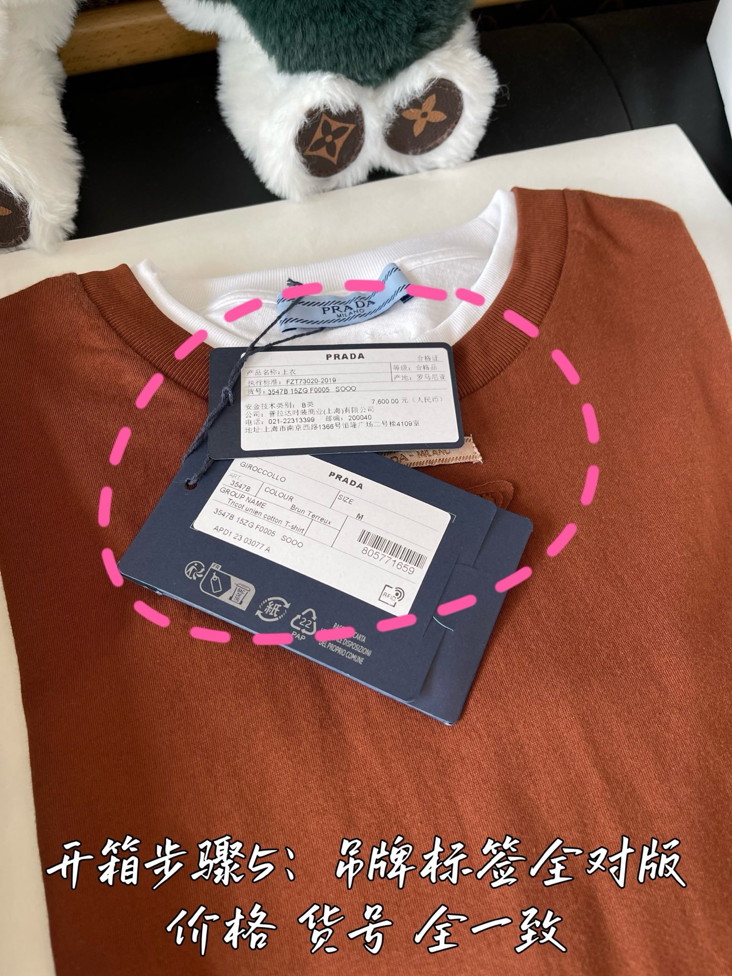 加💰升级全套礼盒发货
细节图请品鉴 无滤镜实拍
好的东西 不需要花里胡哨吹嘘飞机盒 购物袋 礼盒 丝带 卡片 雪梨纸
官网配件 给你官网购物的体验感