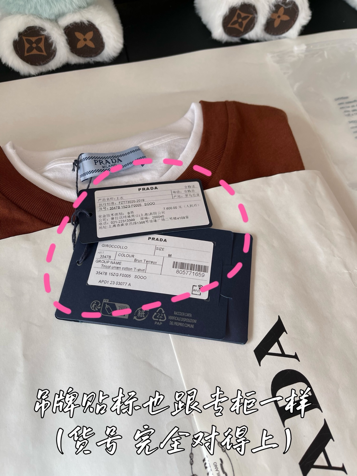 常规版发货 
品牌环保袋 雪梨纸 贴标 