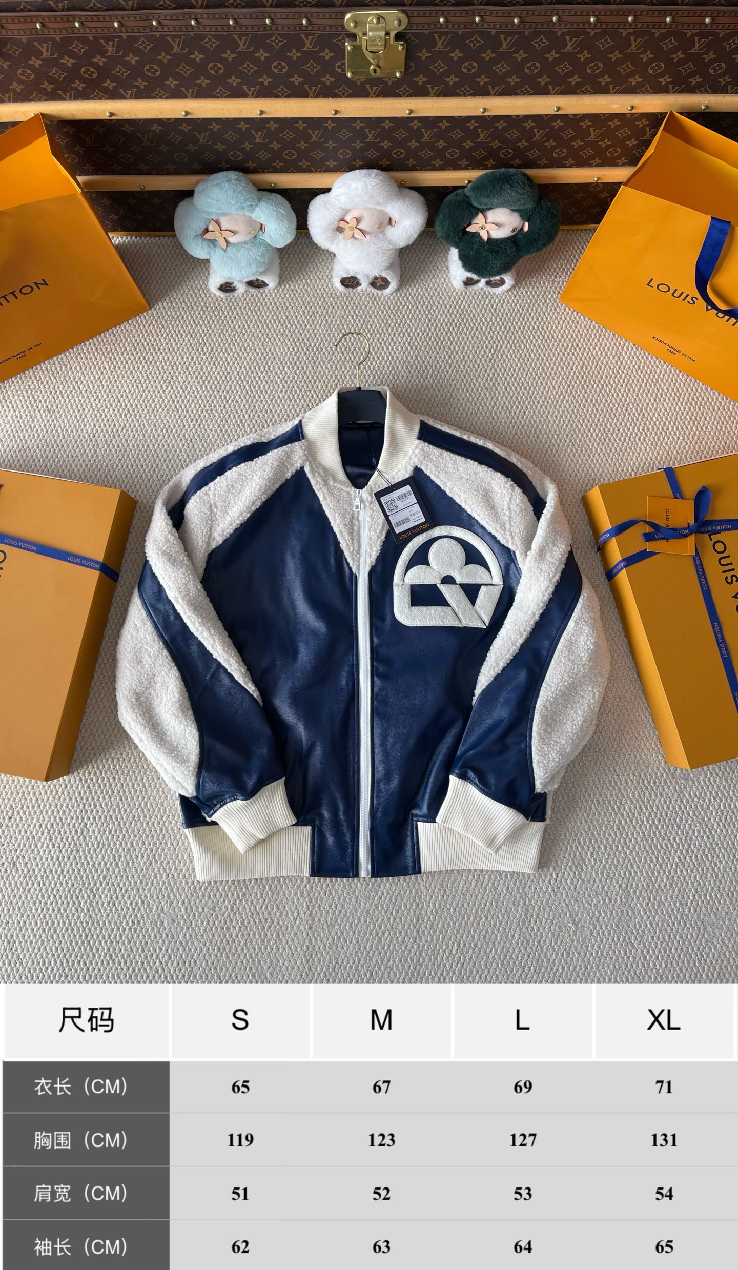 Contrast-Trim Emblem Varsity Jacket — product photograph