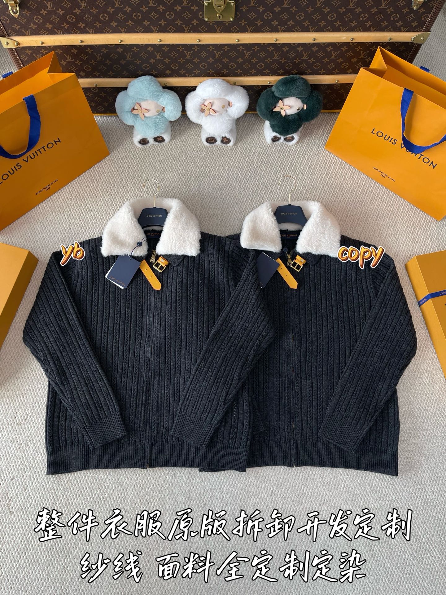 Louis Vuitton Special Edition - Comprehensive