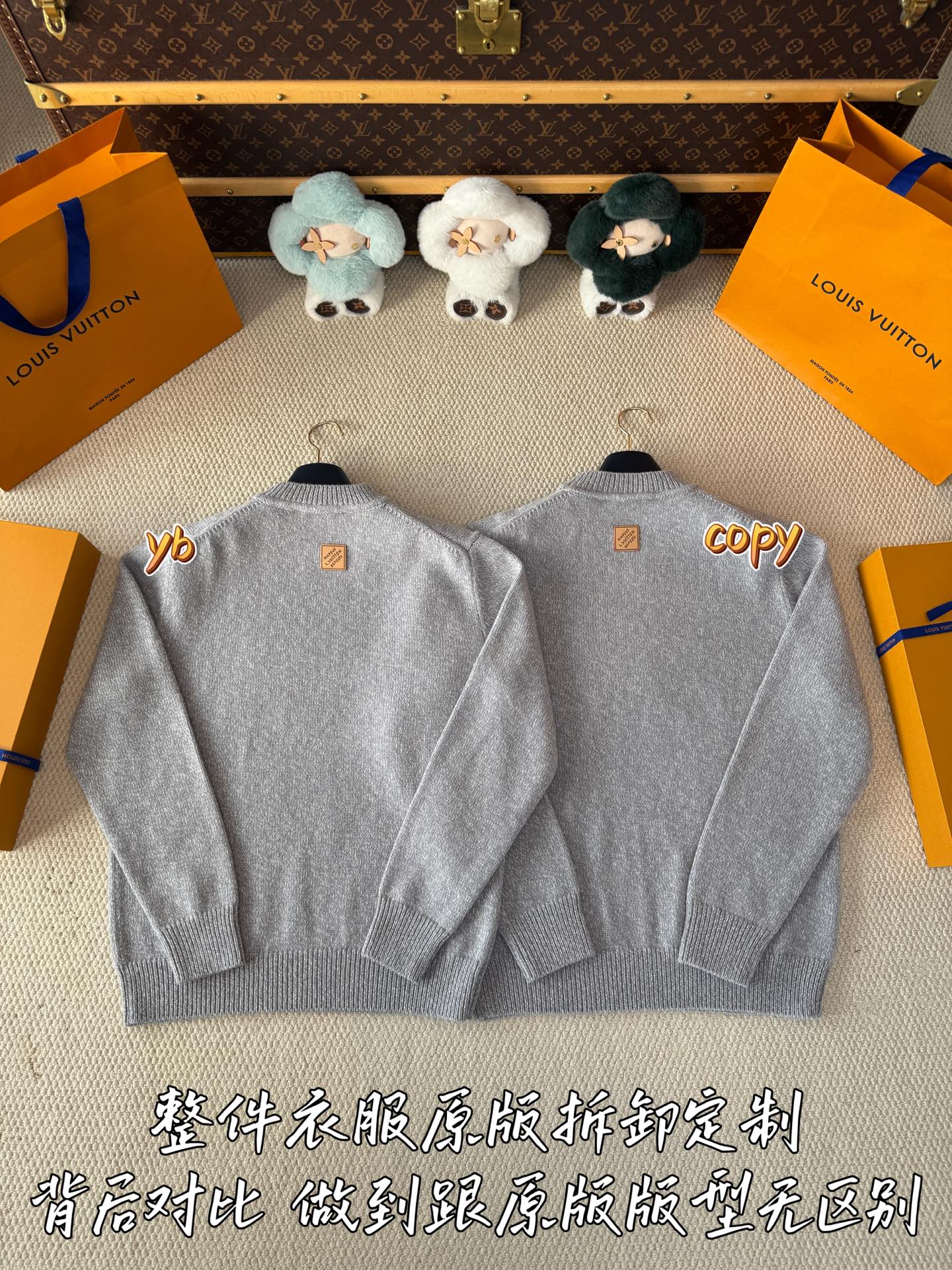 Louis Vuitton Special Edition - Comprehensive 3