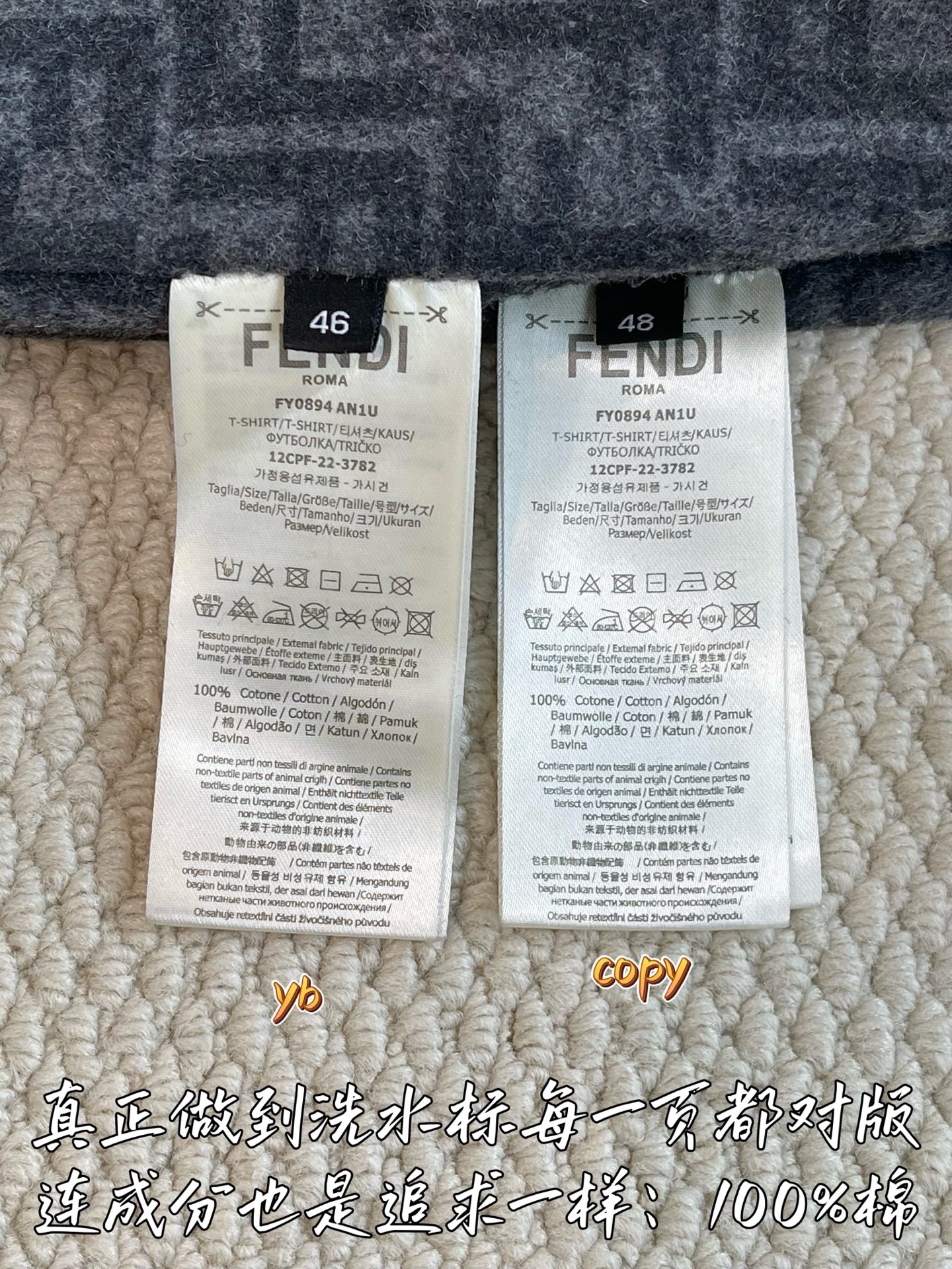 5Fendi芬迪 特殊版本 8