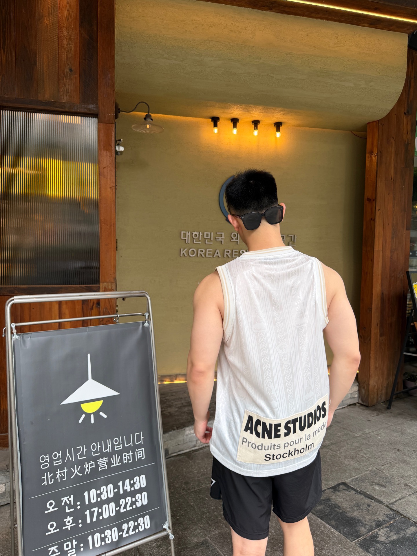 Number 13 Sleeveless Jersey — product photograph