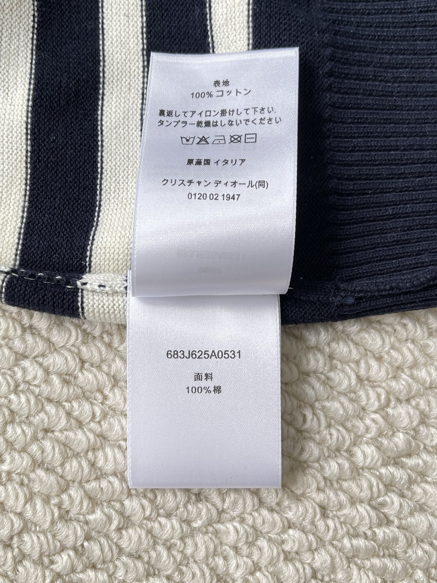 Breton Stripe Button-Shoulder Sweater — product photograph