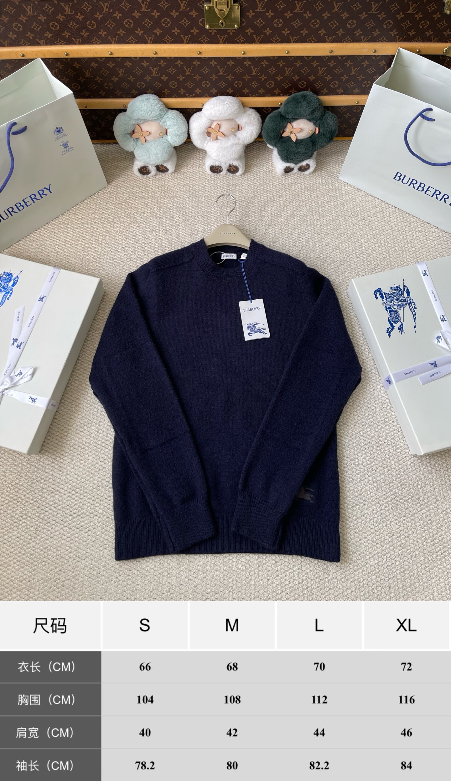 Small-Horse Crewneck Sweater — product photograph