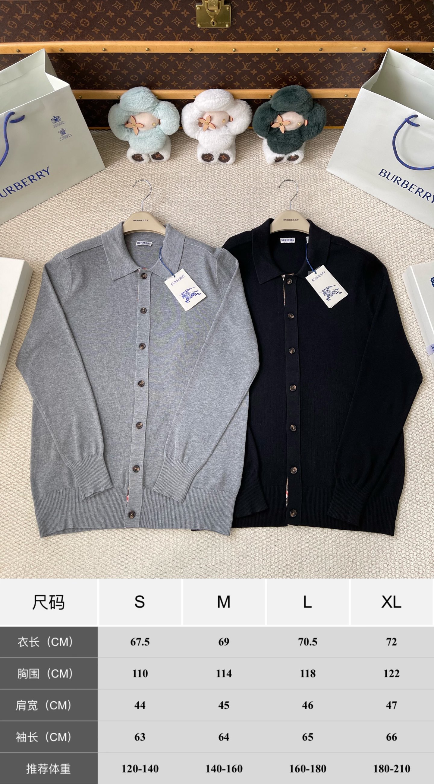 Collared Button Cardigan — product photograph