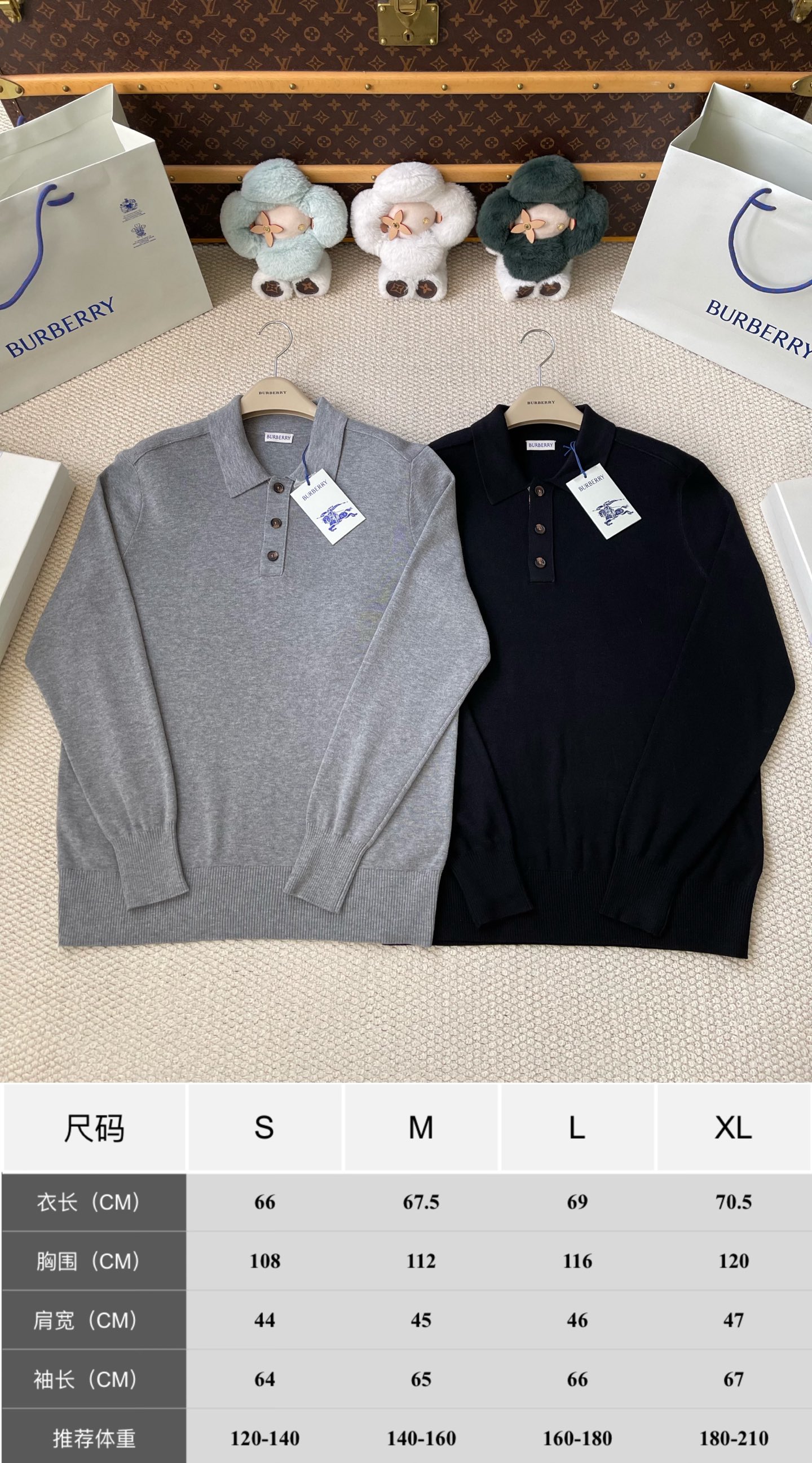 Classic Long-Sleeve Knit Polo — product photograph