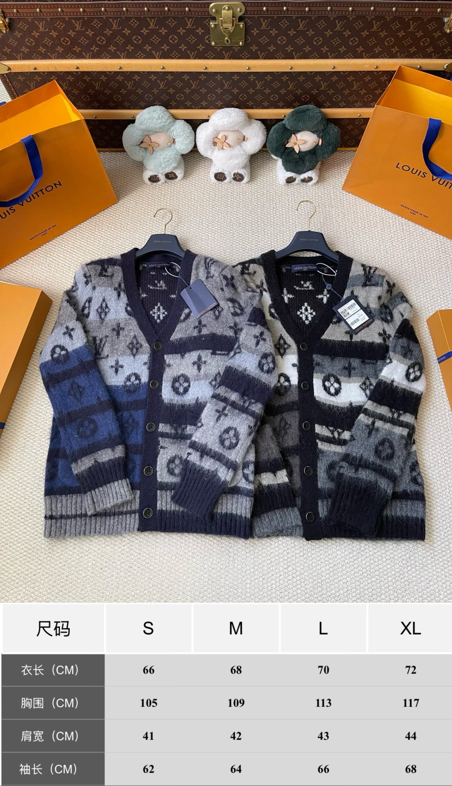 Pattern-Block Monogram Cardigan — product photograph