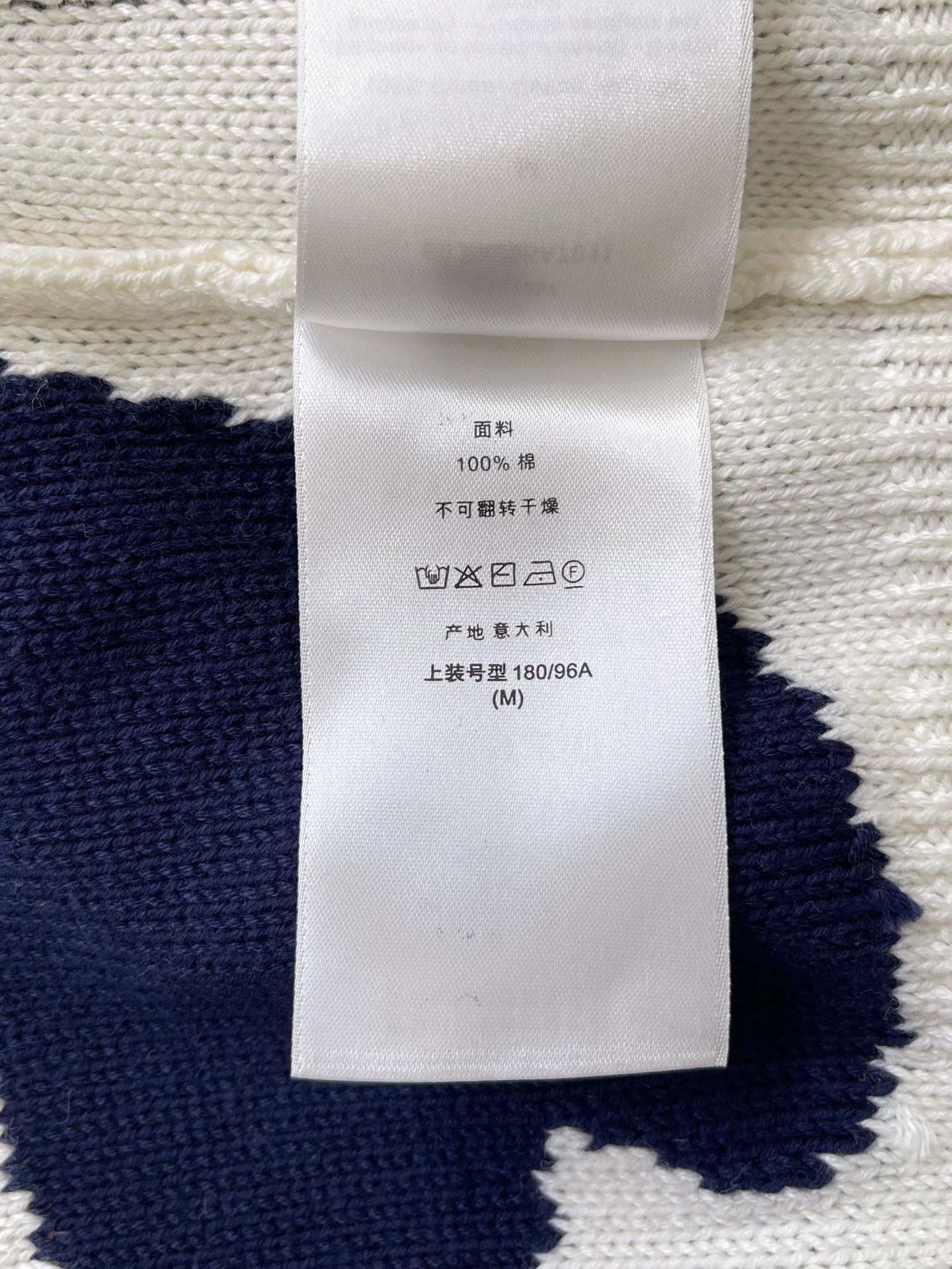 Heart-Motif Crewneck Sweater — product photograph