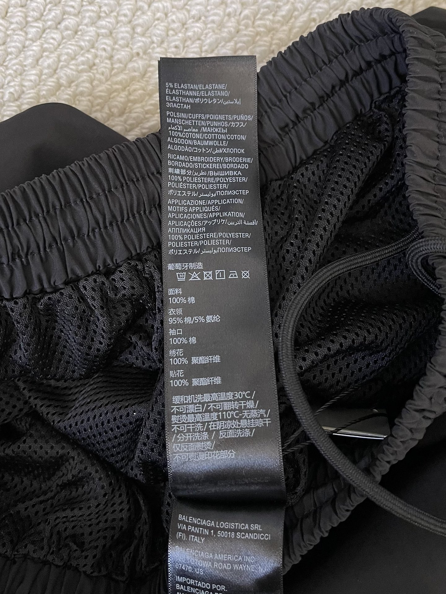 Wordmark Quarter-Zip Matching Separates — product photograph