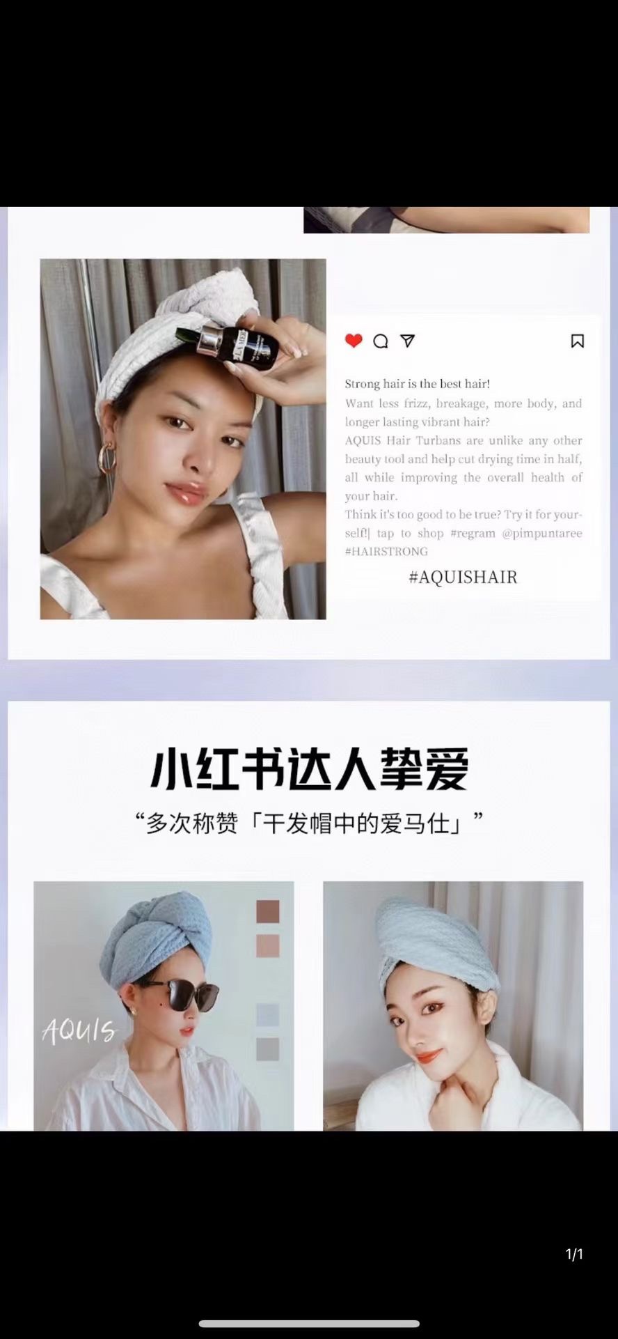 第四代升级FLIP干发帽 9