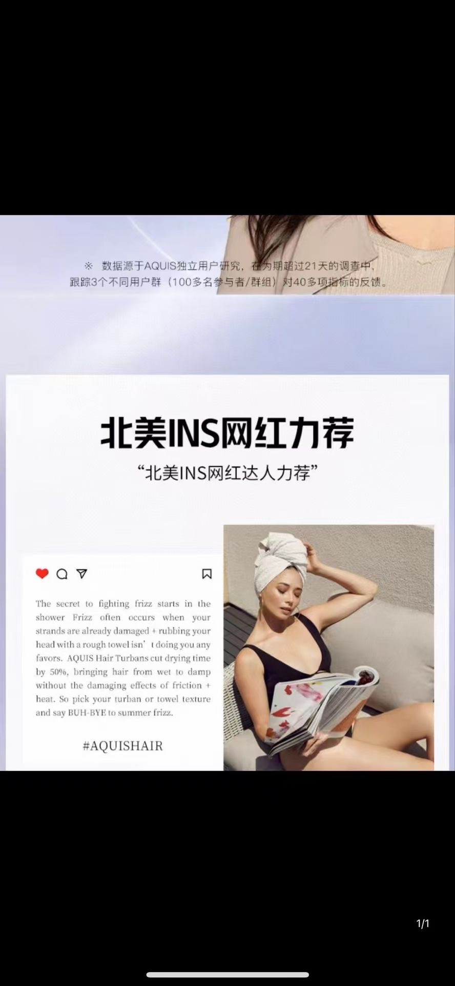 第四代升级FLIP干发帽 8