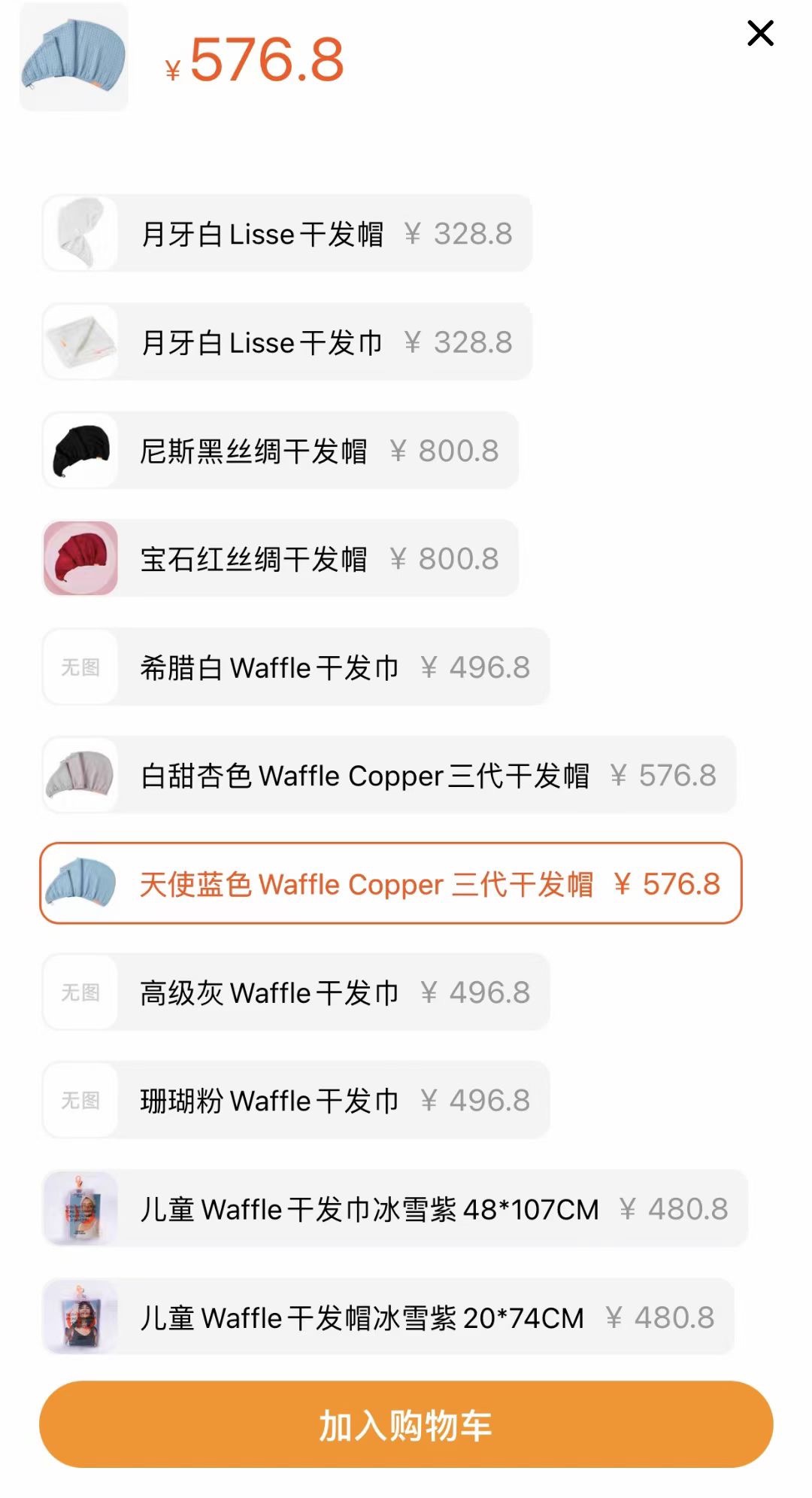 第四代升级FLIP干发帽 5
