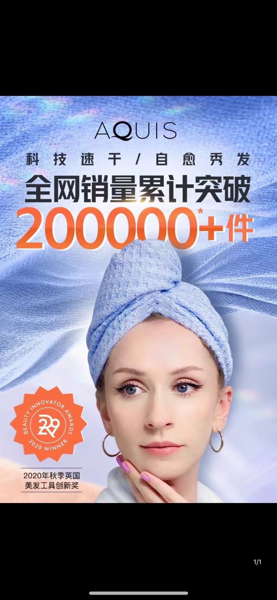 第四代升级FLIP干发帽 7