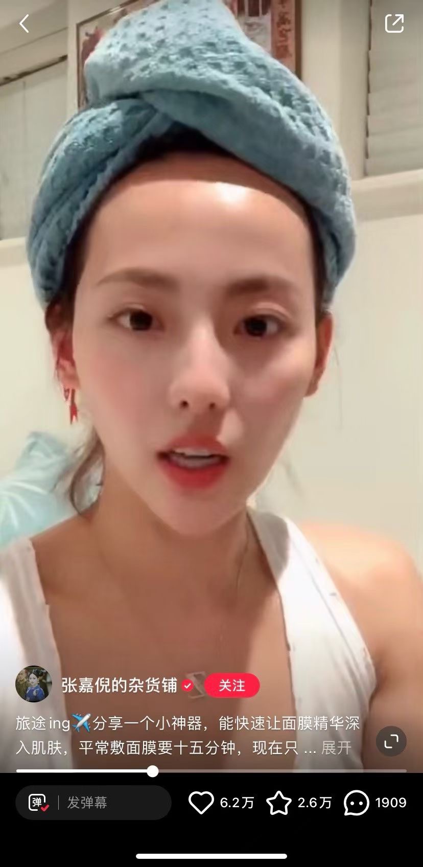 明星在用的贵妇干发帽 2
