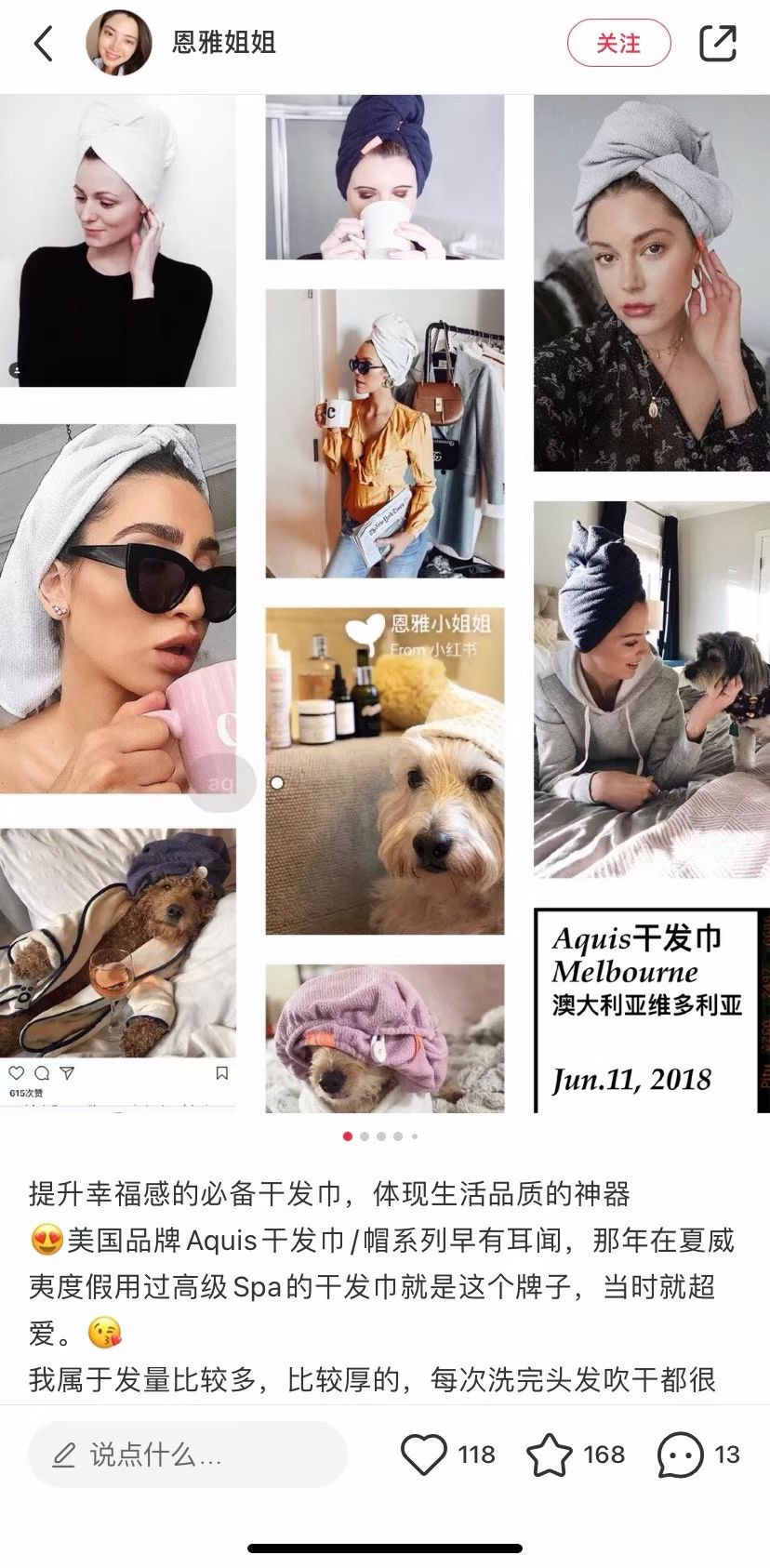 堪称干发帽届的“爱马shi”小红书都在推荐 好用真的不是吹 3
