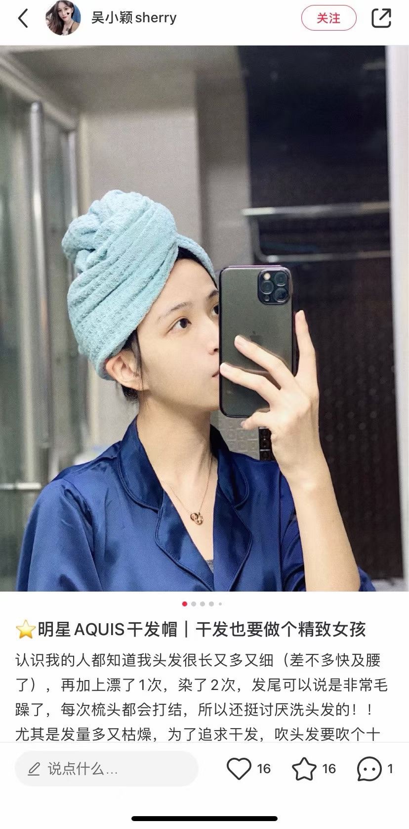 堪称干发帽届的“爱马shi”小红书都在推荐 好用真的不是吹 2