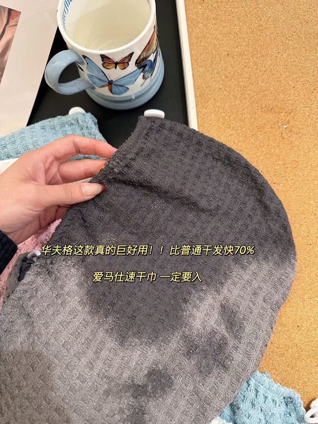 它这个面料绝对不是市面普通干发帽可比的 6