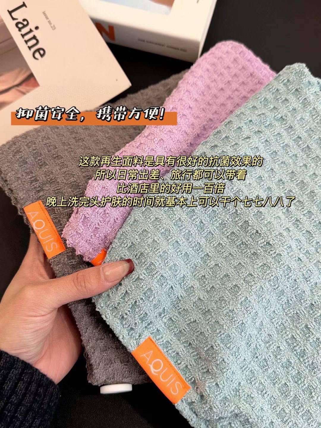 它这个面料绝对不是市面普通干发帽可比的 2