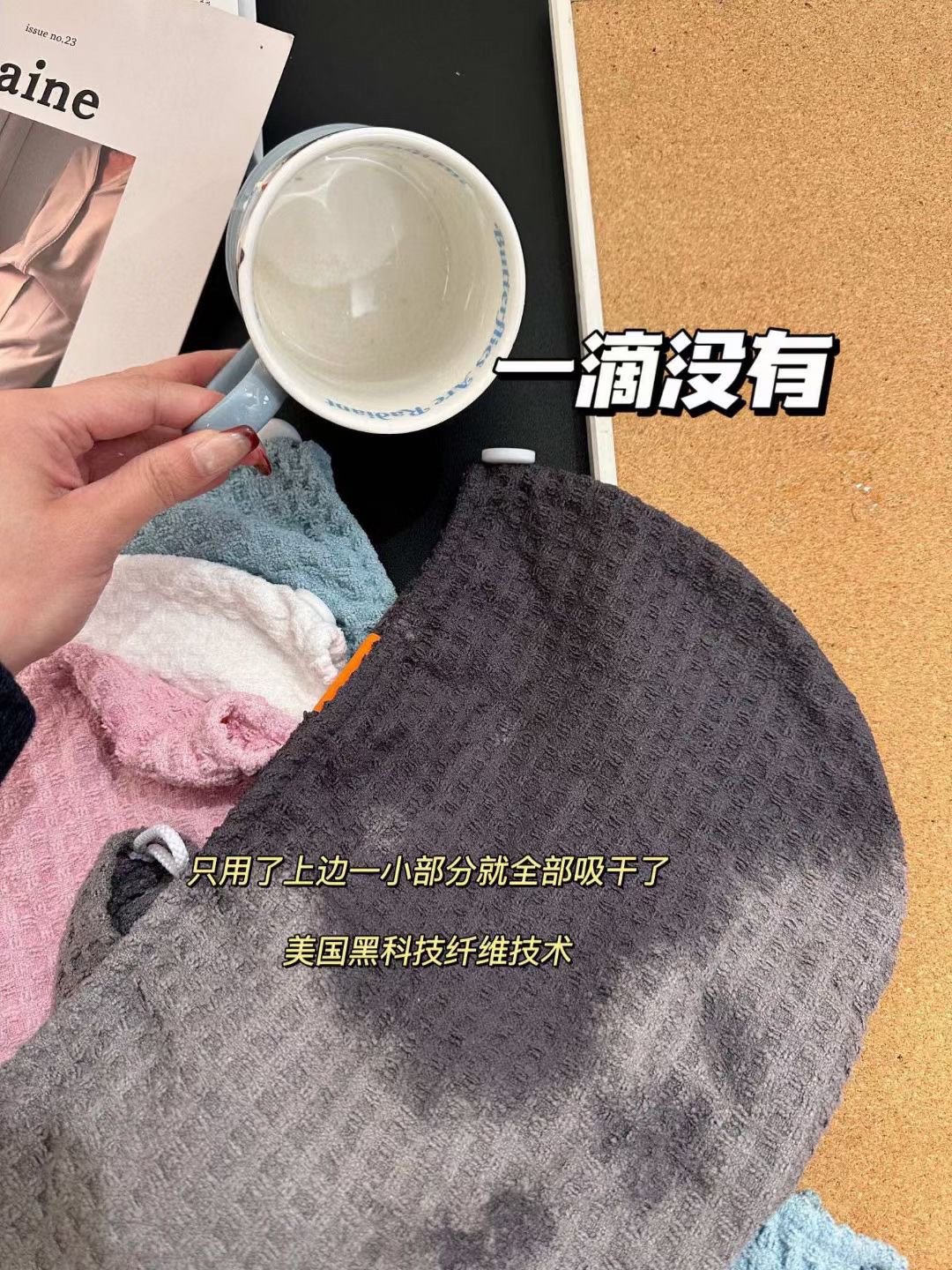 它这个面料绝对不是市面普通干发帽可比的 5