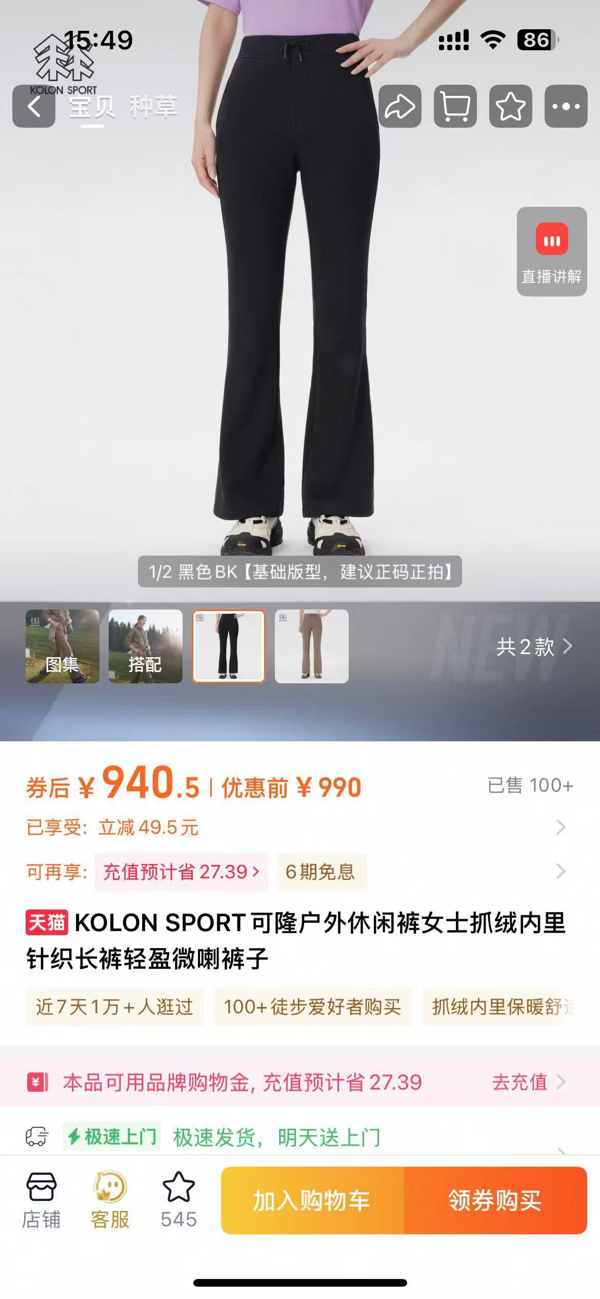 马吉拉 Maison Margiela 高定典藏名品高定奢养美妆护肤品口红粉底 #62EEA1CD