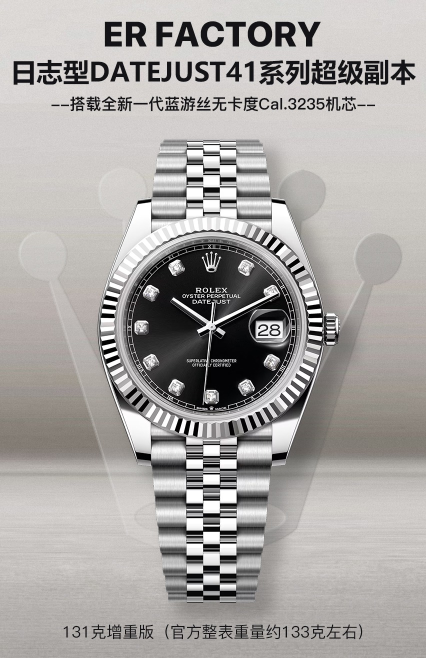 NO:728500,ERF produces 41mm log-free caliber. All the amazingness comes from continuous breakthroughs, cloning another super copy in the history of card-free movement. ERF factory’s latest log-type DATEJUST41 series - 131.5g weight-increased version (the official weight of the whole watch is about 133g). Equipped with Shanghai Jinghe's new generation card-free Cal. movement, breaking through the limits of traditional craftsmanship, with a blue hairspring + card-free inertia adjustment structure (weight adjustment idea), the structural look and technical route of the balance wheel area are infinitely close to the core features of the original Cal. The disc surface is made of sunburst pattern, and as the angle is turned, there will be a delicate original light and shadow diffusion effect! The proportions of the bar and nail scales are more coordinated, the 12 o'clock crown mark has a clearer three-dimensional effect, the edges of the word nails are sharper, and it uses a sapphire crystal high-lens surface, and the transparency and AR coating reflection are closer to the original! The details of the entire watch are full of sincerity, and it must be a high-quality product produced by ERF.19860909ERF出品41mm日志无卡度 所有的惊艳——都源自于不断地突破,克隆无卡度机芯史上又一款超级副本ERF工厂最新日志型DATEJUST41系列——131.5克增重版（官方整表重量约133克左右）. 搭载上海靖和全新一代无卡度Cal.机芯,突破传统工艺极限,蓝色游丝+无卡度惯性调校结构（砝码调校思路）,摆轮区结构观感与技术路线无限贴近原装 Cal.的核心特征,夹板全新升级打磨不仅让人眼前一亮,并且稳定性与仿真度显著提升. 选用904L钢材,拉丝与抛光的光影层次更接近原版质感！盘面采用太阳饰纹打底,随着角度转动会有细腻的原版光影扩散效果！条钉刻度比例更协调、12点位皇冠标立体感更清晰、字钉边缘更利落、采用蓝宝石水晶高透镜面,通透度与AR镀膜反光更贴近原装！整表细节之处,满满皆是诚意,ERF出品 必属精品.,,Watch