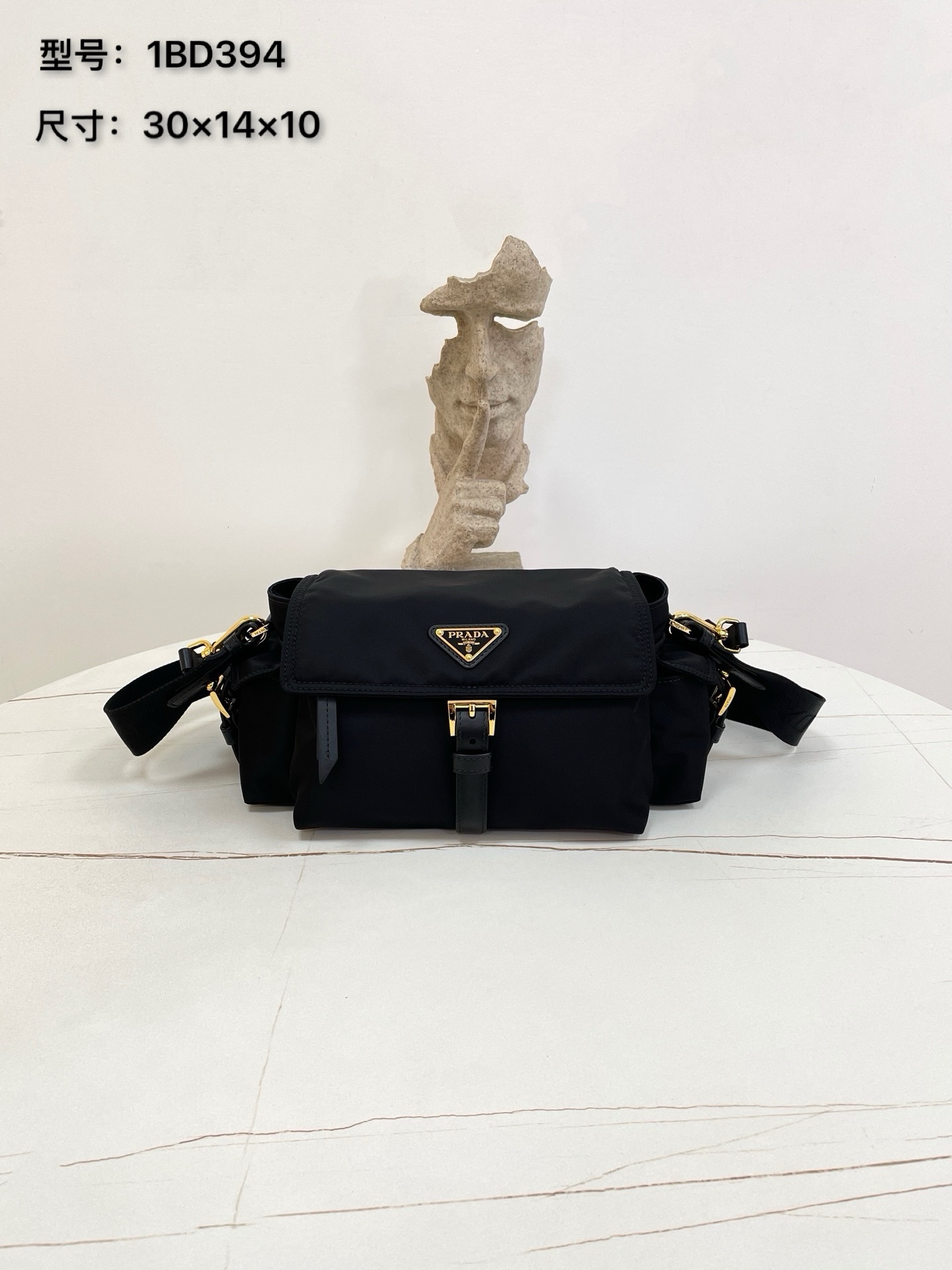 프라다 가방 1BD394 Prada Bag