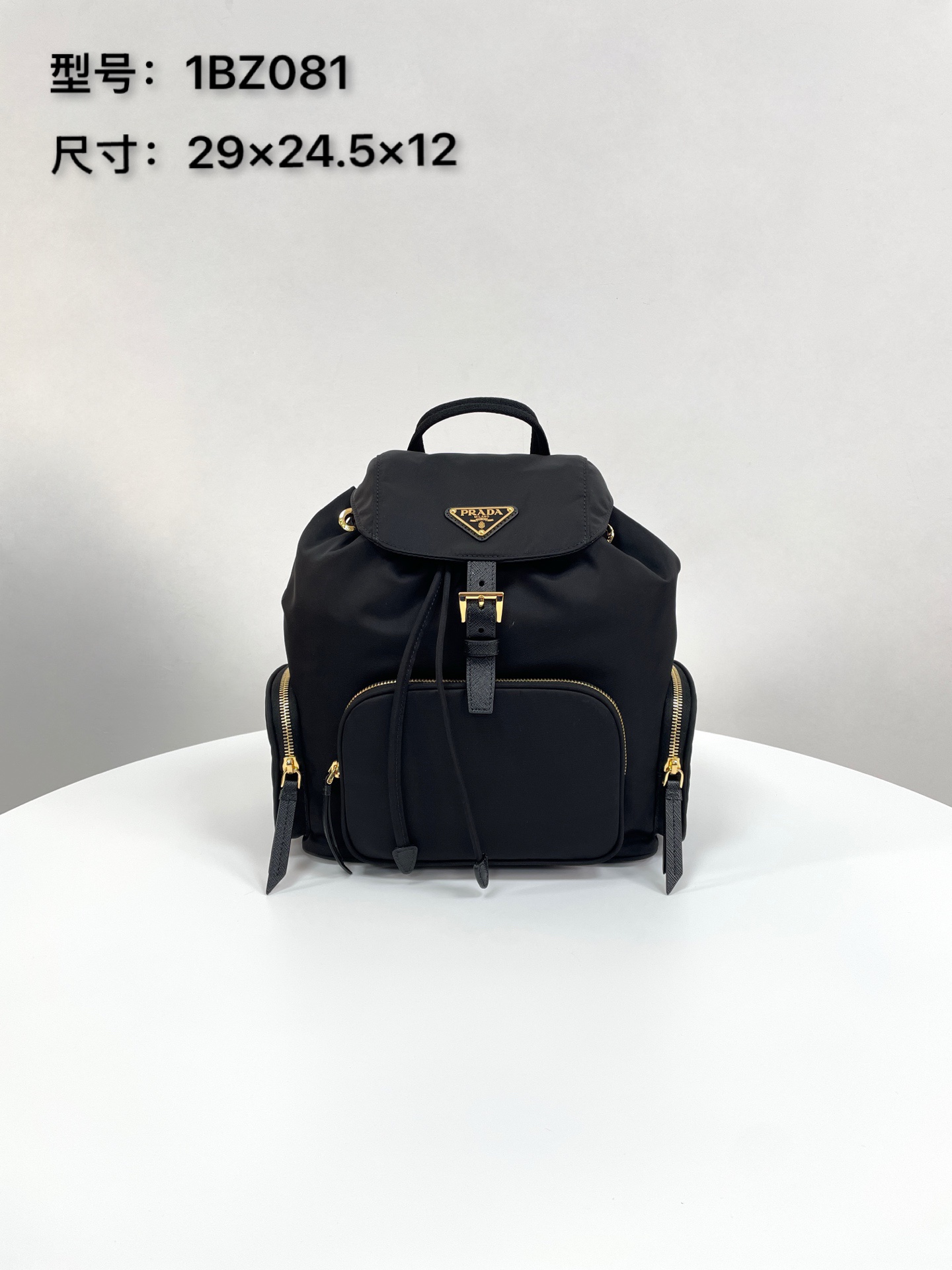 프라다 가방 1BZ081 Prada Bag