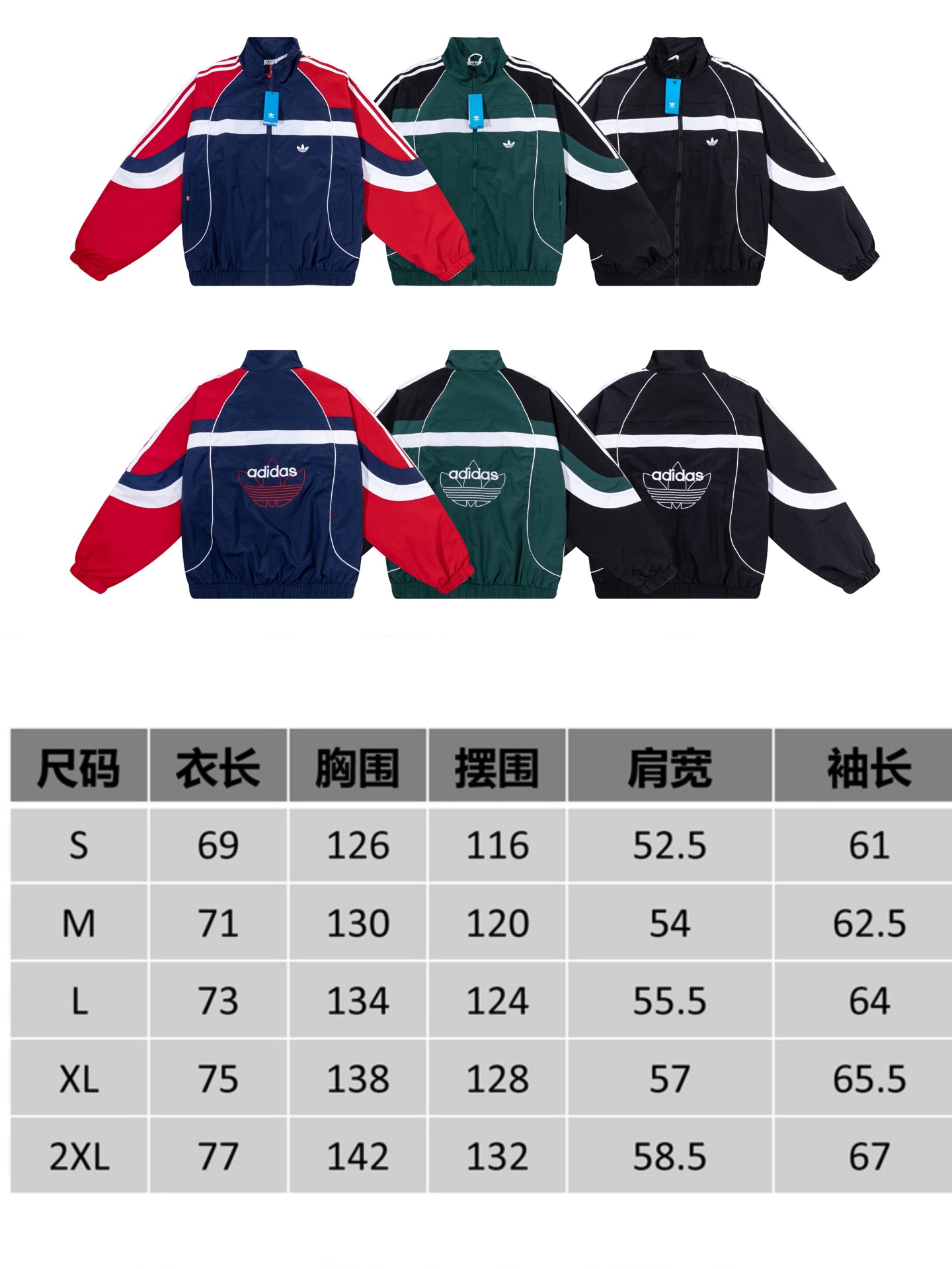 P130💰
宝子们看过来!阿迪达斯三叶草拼接外套太绝啦🔥 红蓝、墨绿、经典黑,每一款配色都超有格调~拼接设计个性又吸睛,后背标志性大logo,走在街上回头率直接拉满💯 宽松版型不挑身材,不管是搭运动裤活力出街,还是配牛仔裤耍酷,都超合适~
尺码从S到XXL都有
颜色黑色 绿色 藏青
宝子们赶紧冲,手慢无‼️