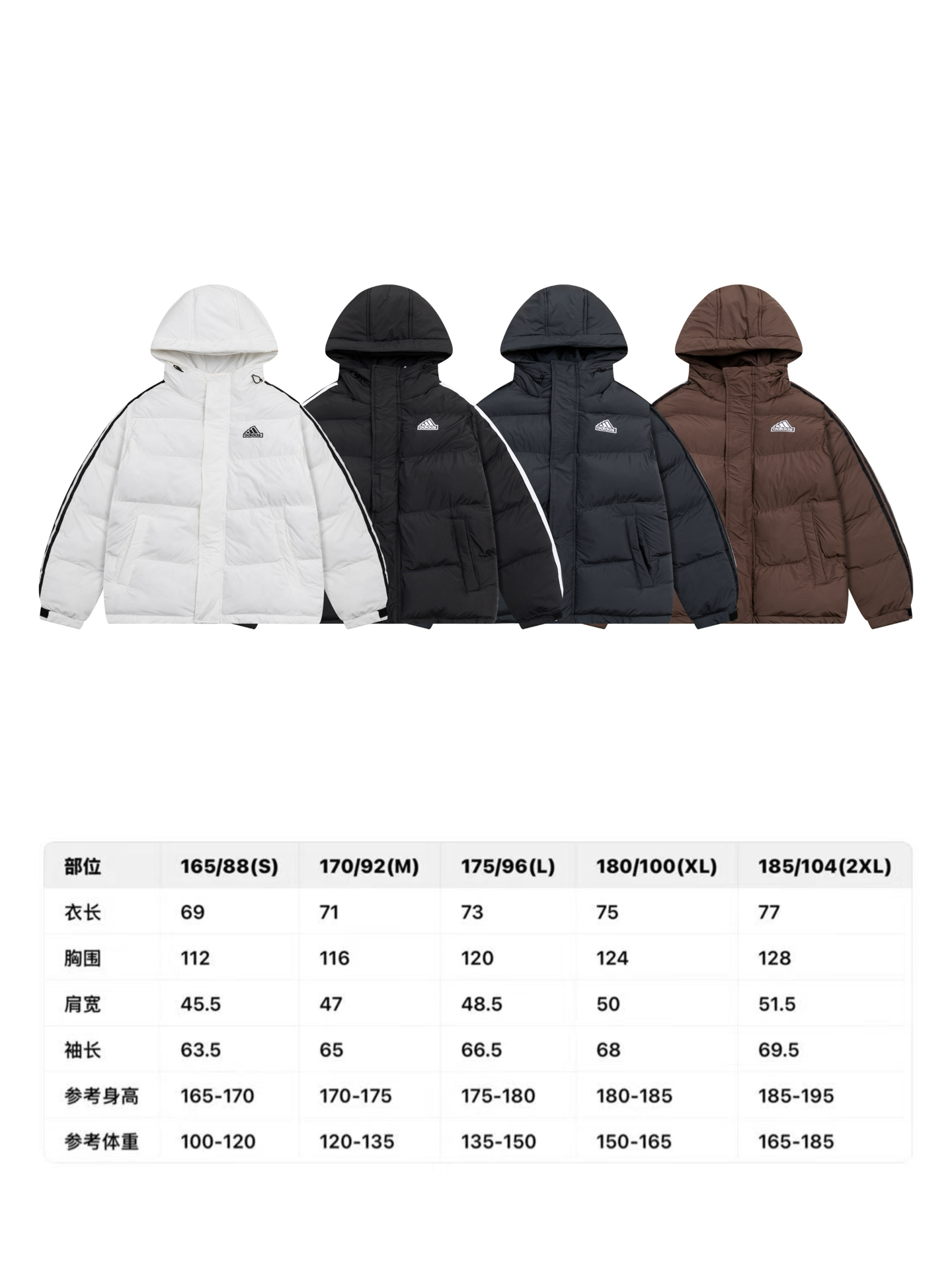 P180💰
姐妹们看过来！这款阿迪达斯棉服真的绝了！

✅ 专柜同源品质，做工精细到无线头，穿出去谁看了不说一句高级！
✅ 4色可选：黑色经典百搭、白色清爽干净、深灰低调有质感、棕色复古又特别，每一款都戳中审美点！
✅ 尺码S-2XL全，不管什么身材都能找到合适的款，休闲运动风轻松拿捏，日常出街、通勤上学都能穿！

颜色 黑色 白色 灰色 棕色

立即抢购👉