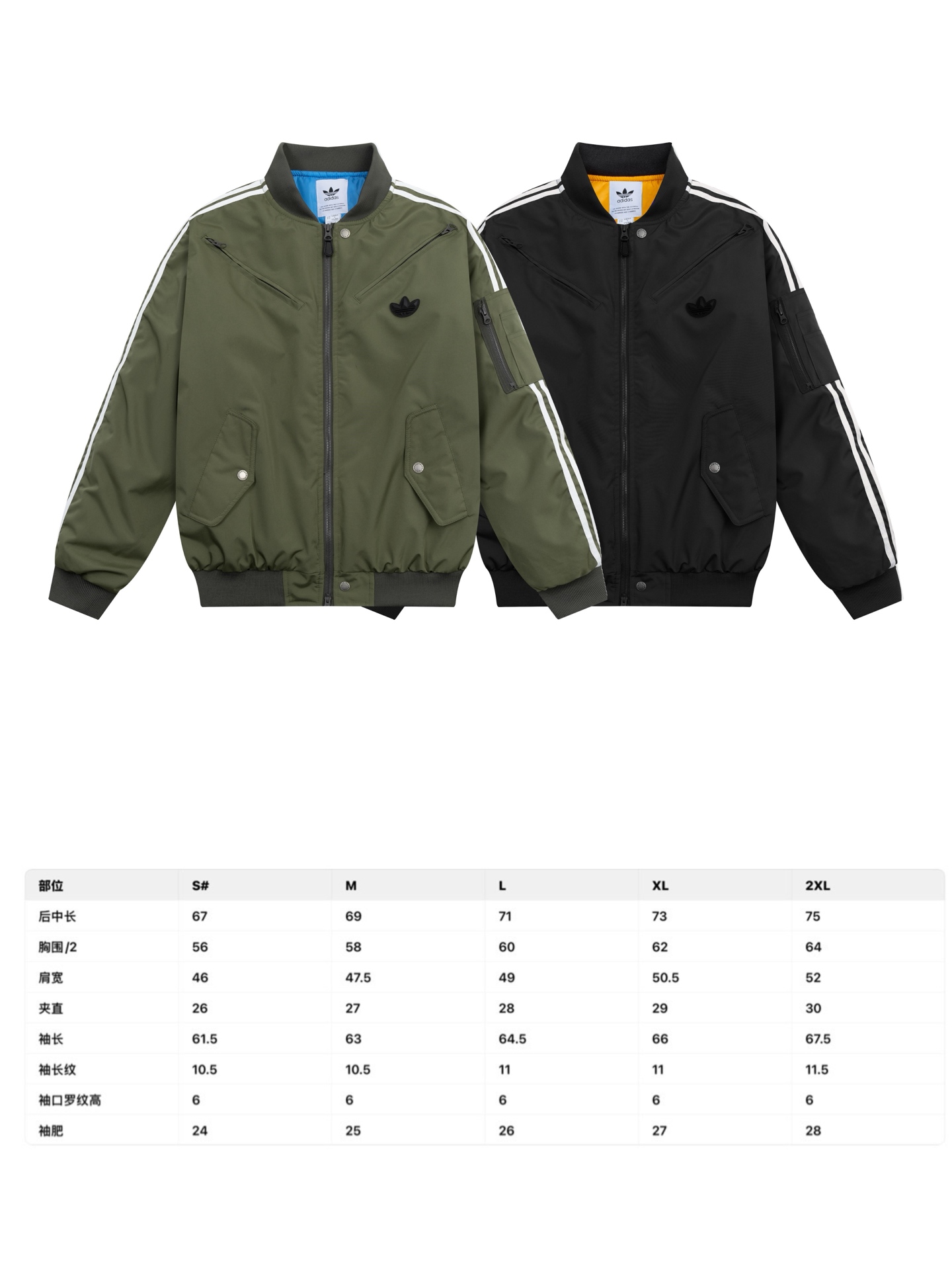 P170💰
⚡️ 秋冬潮人硬核单品来了!
这款三叶草夹克细节控狂喜~
• 经典黑+军绿双配色,质感拉满
• 立体胶章logo+金属拉链,潮酷感直接焊在身上
• 袖侧三条纹+螺纹收口,复古运动风狠狠拿捏
不管是日常出街还是炸场穿搭,它都能让你在保暖和时髦之间反复横跳~
尺码S-XXL
颜色军色 黑色