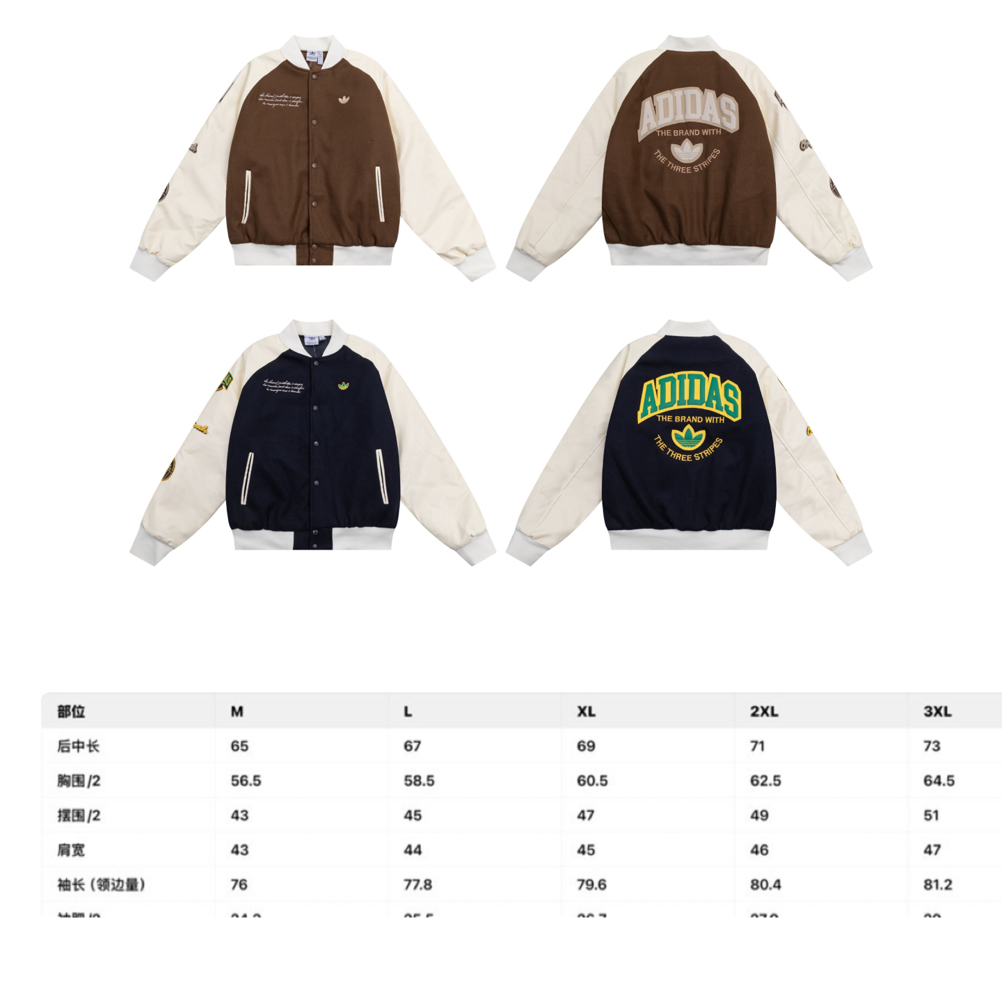 P200💰
🍂秋冬穿搭新宠上线|复古棒球棉服
这件棉服,不仅是保暖的“外套”,更是你衣橱里的“氛围感制造机”。
经典拼色设计,轻松融入复古街头风;细节刺绣点缀,让每一次转身都有亮点;内里夹棉,把温度牢牢锁住。
无论是搭配牛仔裤、运动裤,还是裙装,都能穿出不一样的味道。
在寒风里,也能保持帅气与温暖并存~
#秋冬穿搭 #复古棒球服 #棉服推荐
颜色 藏青 棕色
尺码M-3XL