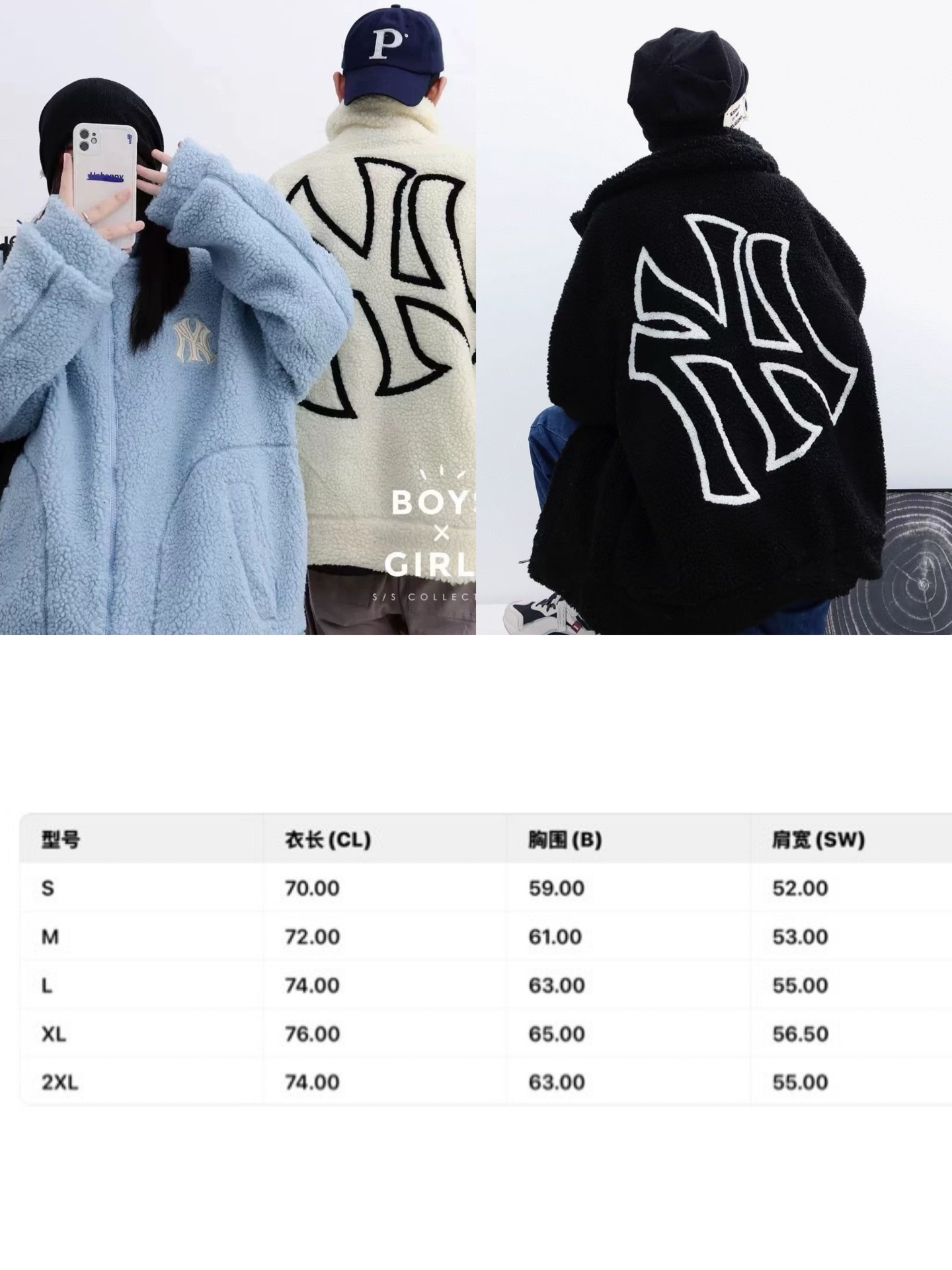 P180💰
🔥 今日爆款上新!NY羊羔毛外套来袭~
一眼就心动的软糯感,双面保暖不臃肿,不管是温柔奶蓝还是百搭米白,穿上就是行走的小暖炉!宽松版型超显瘦,搭配卫衣、牛仔裤都好看,日常出街、闺蜜约会都能轻松驾驭。
现在下单还能享限时优惠,错过等一年!赶紧戳我了解详情吧~
#NY羊羔毛外套 #秋冬必备 #显瘦穿搭
【颜色】: 黑色,蓝色,白色
尺码s-Xxl
【面料】: 羊羔绒,绣标
即转即卖 ,做工精细无线头,休闲运动必备.市面最高品质!