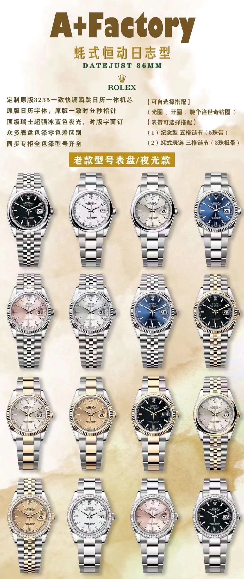 Rolex Reloj