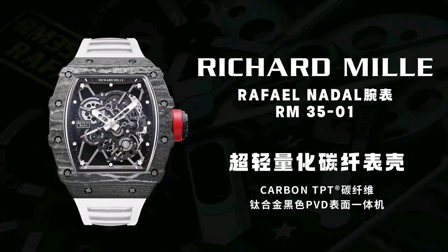 Richard Mille RM 35-01 Rafael Nadal Carbon Fiber Watch with Rubber Strap