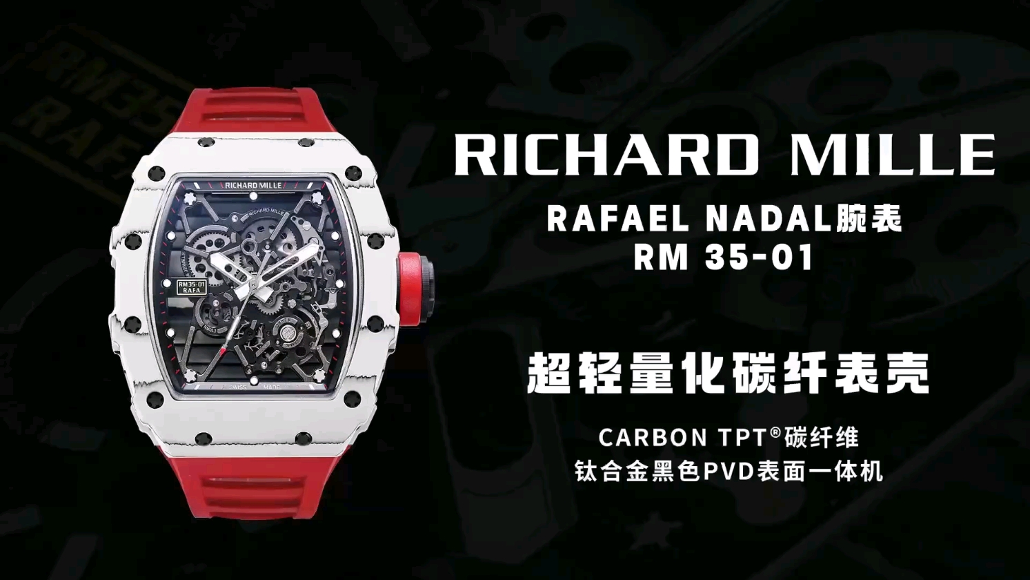 Richard Mille RM 35-01 Rafael Nadal Carbon Fiber Watch with Rubber Strap