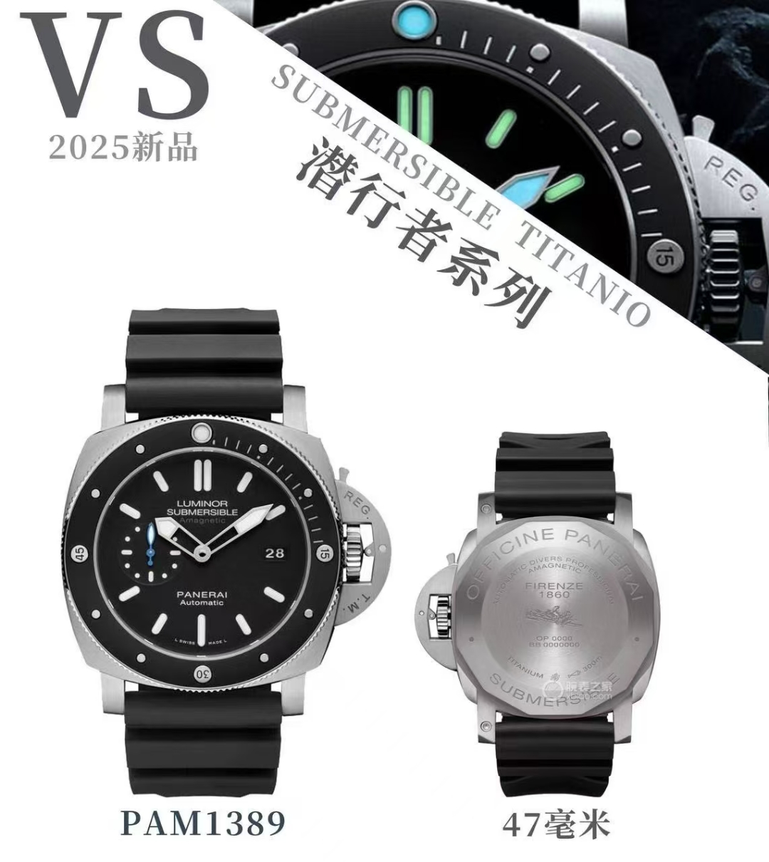 Panerai Luminor Submersible PAM1389 Titanium Case Black Ceramic Bezel Watch 3 a1747751770474 6075