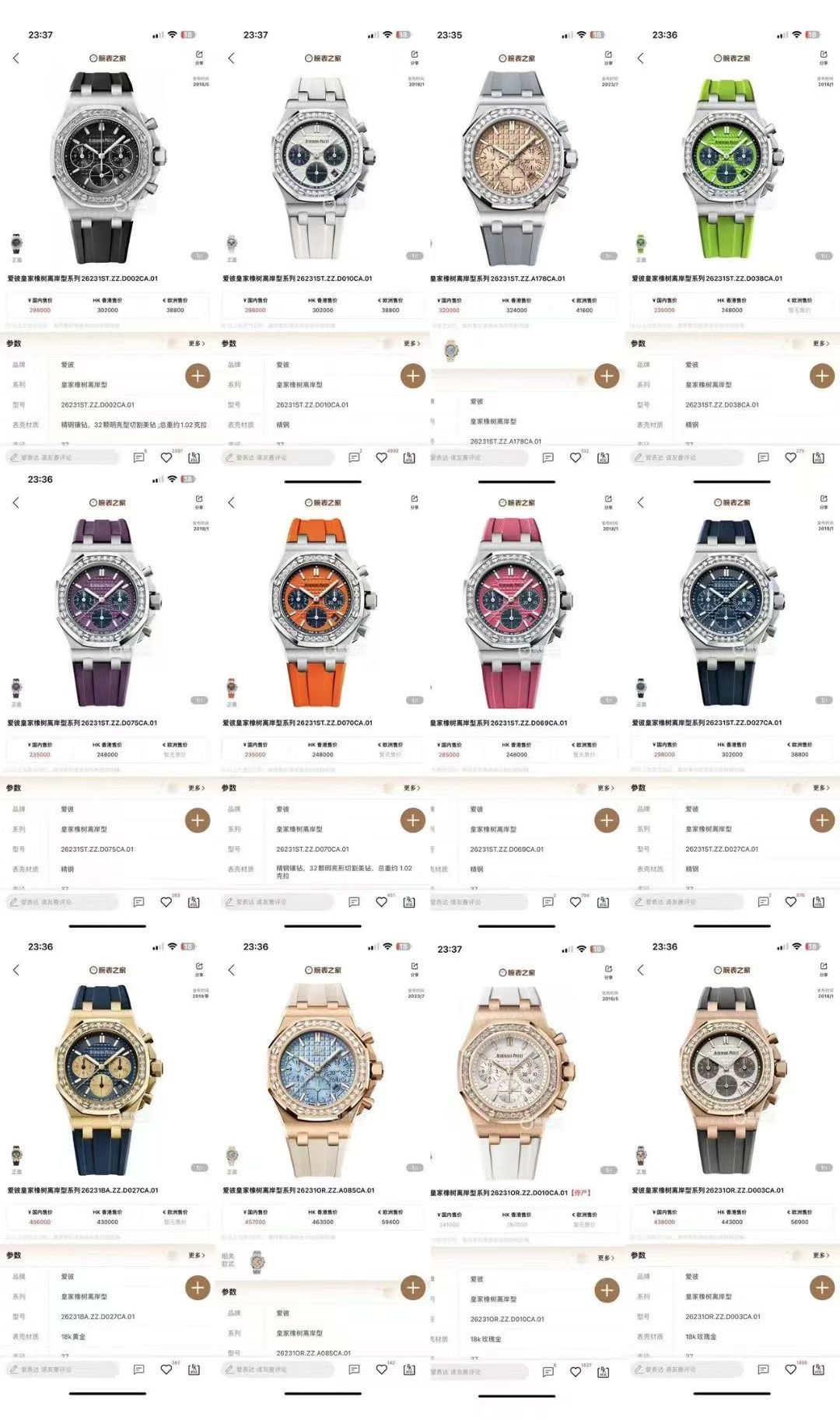 女性複雜功能腕錶崛起！從月相到萬年曆，專為女性手腕設計的3款技術巨作