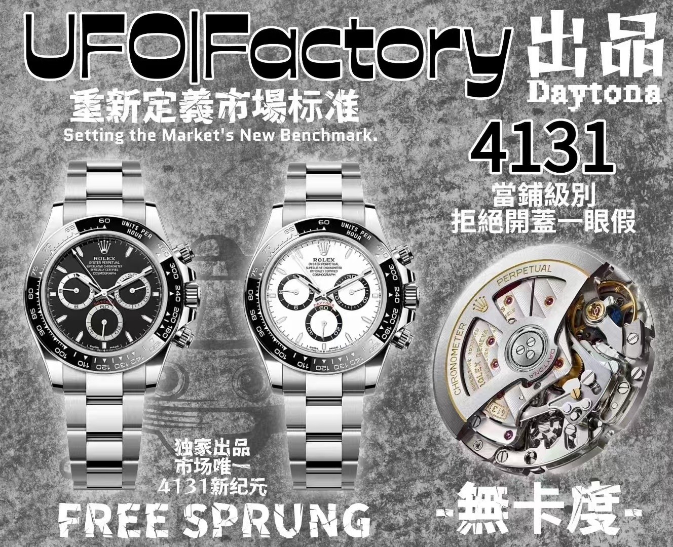 2025鐘表與奇蹟展會最火10款新錶排行！勞力士、歐米伽、百達翡麗誰贏了？