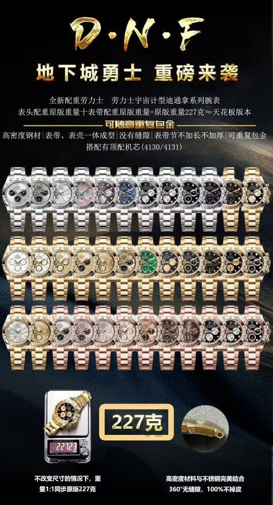 百達翡麗Nautilus 2025更新細節全揭秘！新色盤與材質升級超低調